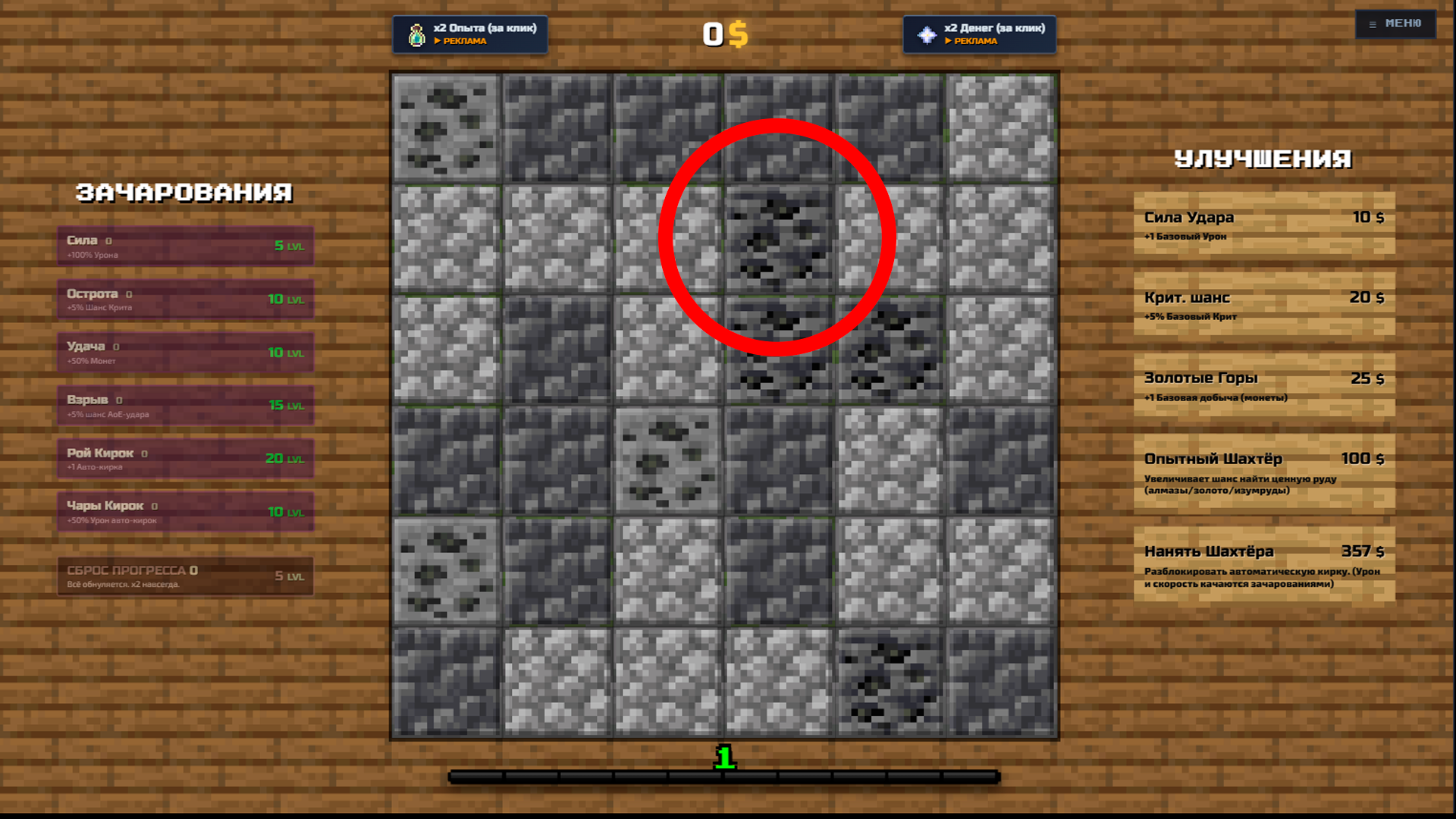 Шахтер: История Успеха — screenshot 2