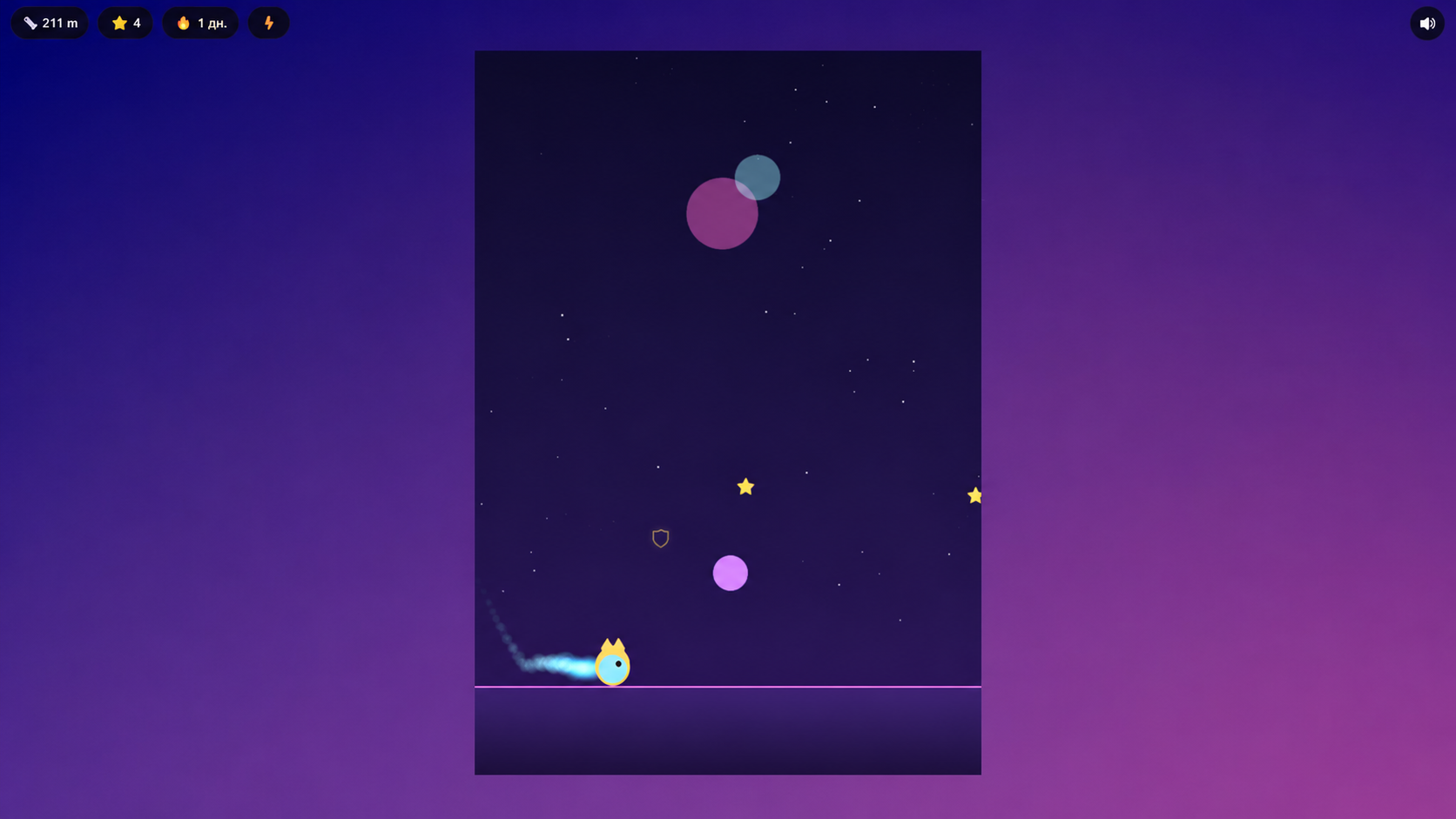 Космокот: побег — screenshot 1