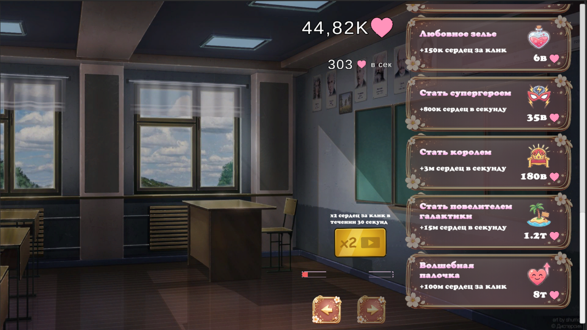 Тайны Аниме Девушек — screenshot 2