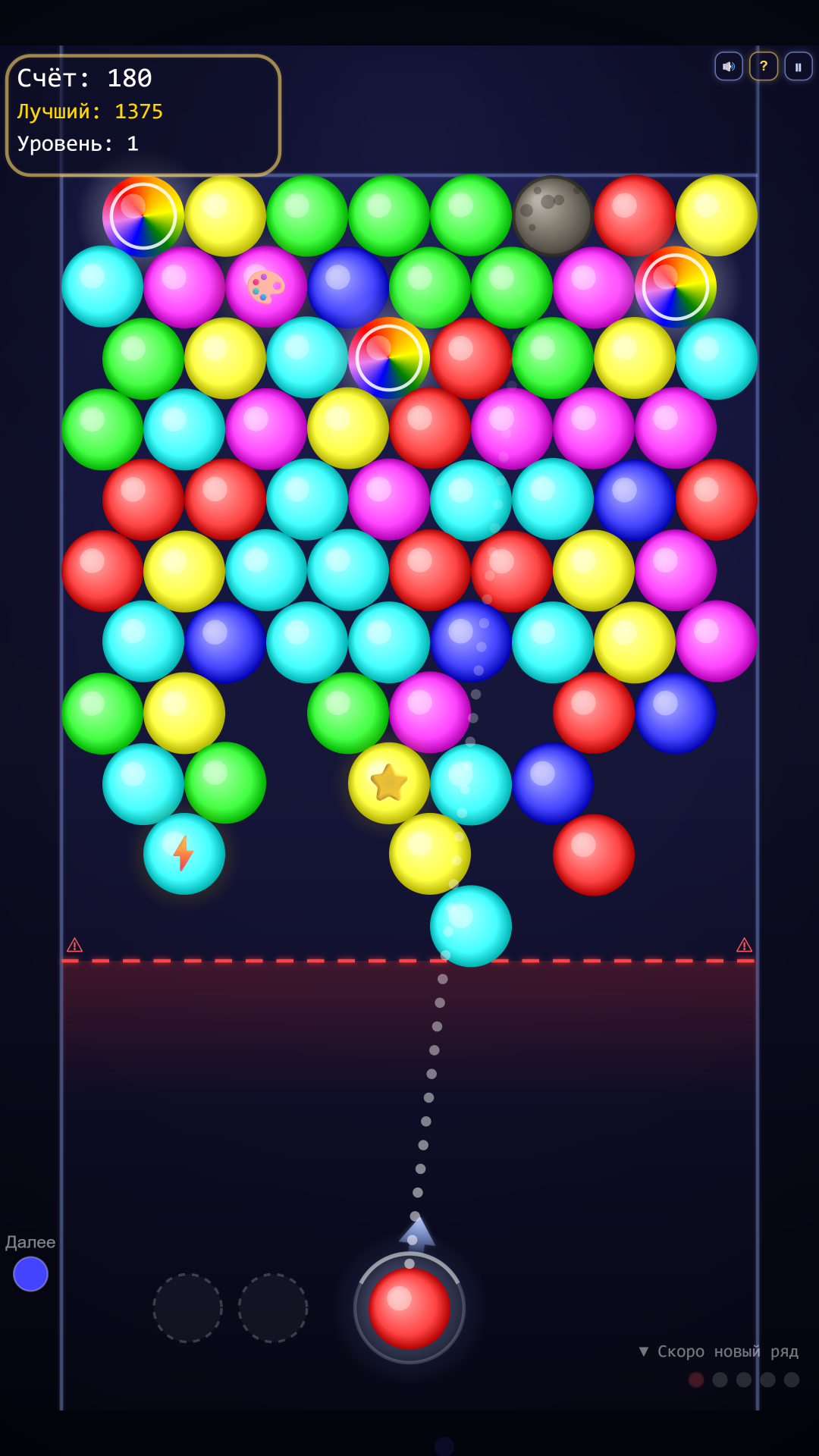 Bubbles - bubble shooter screenshot 6