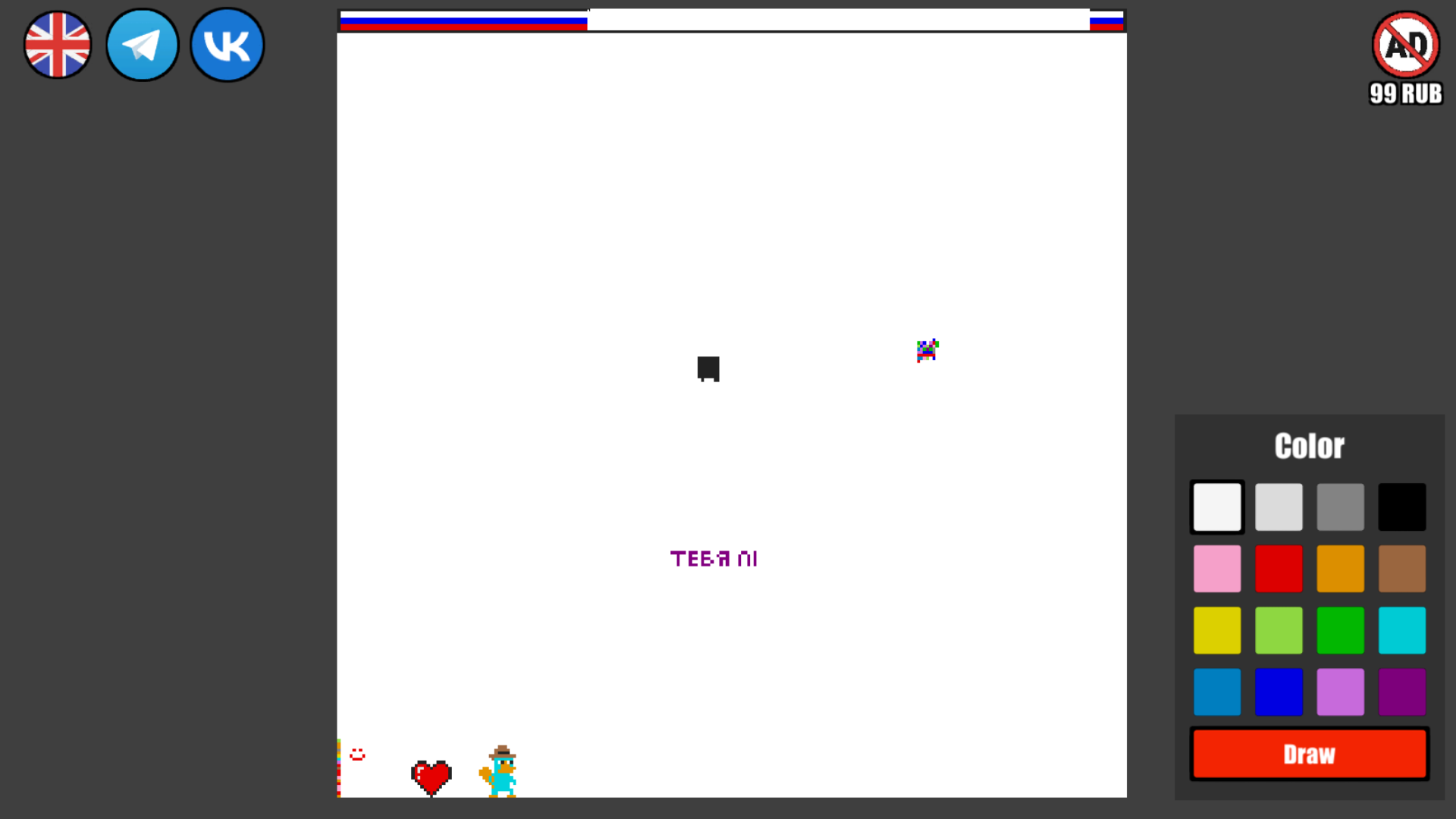 Pixel Battle — screenshot 3