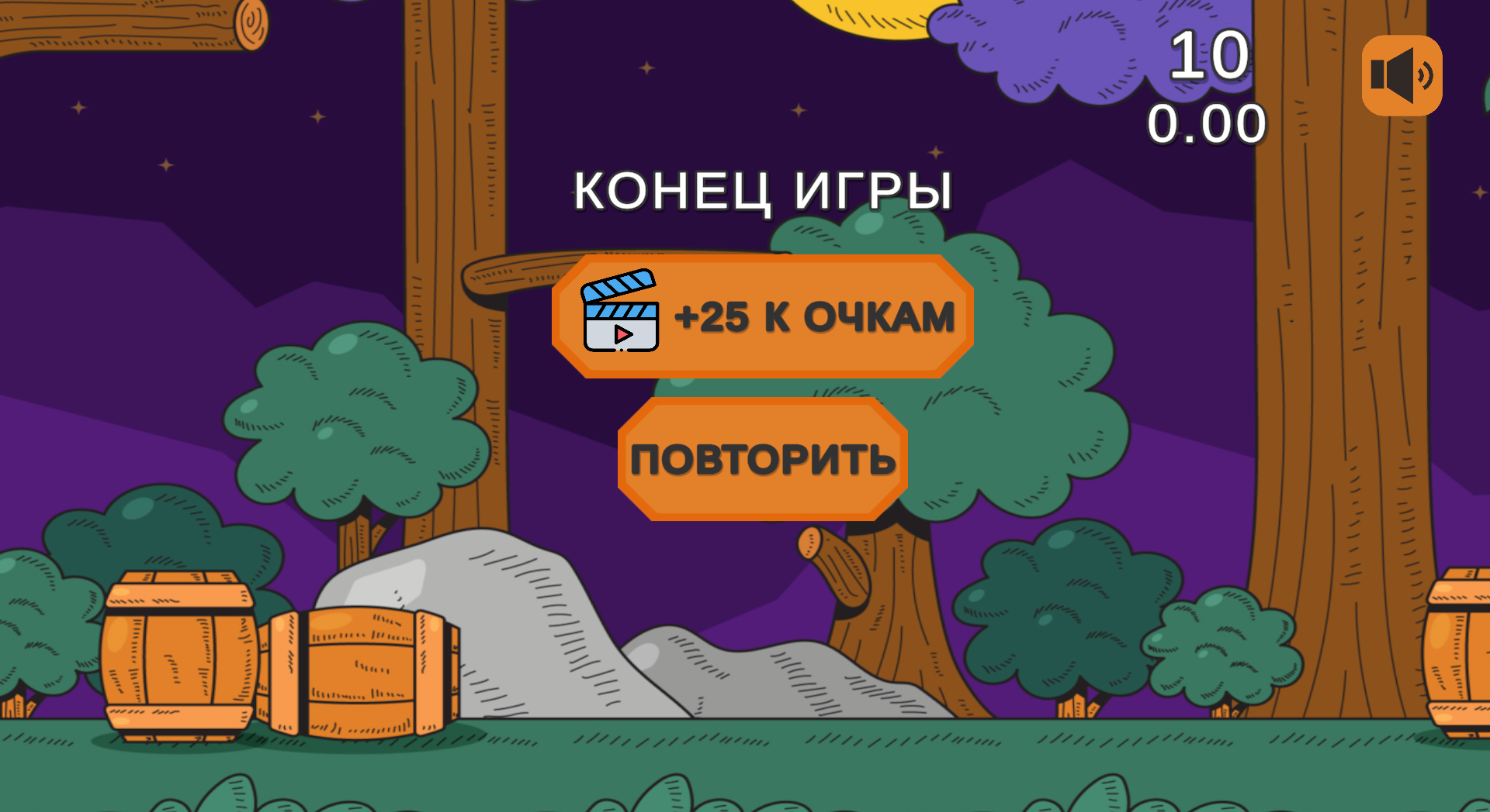 Мишень на реакцию — screenshot 6