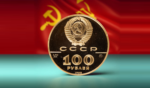 Merge Soviet Coins