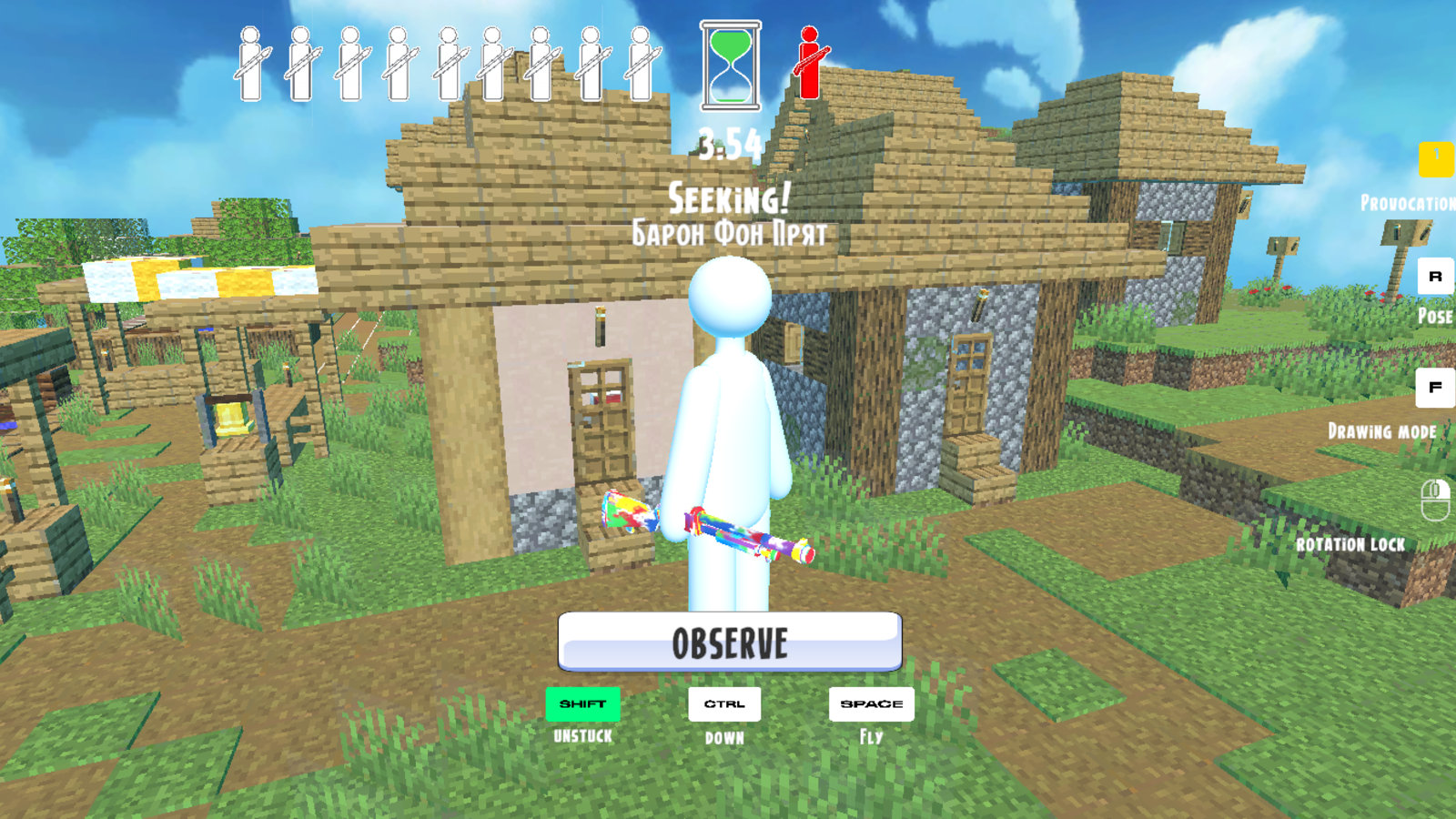 Chameleon Hide & Seek! — screenshot 1