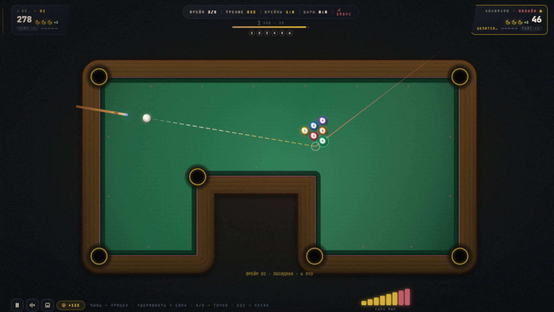 Moon Pool — screenshot 7