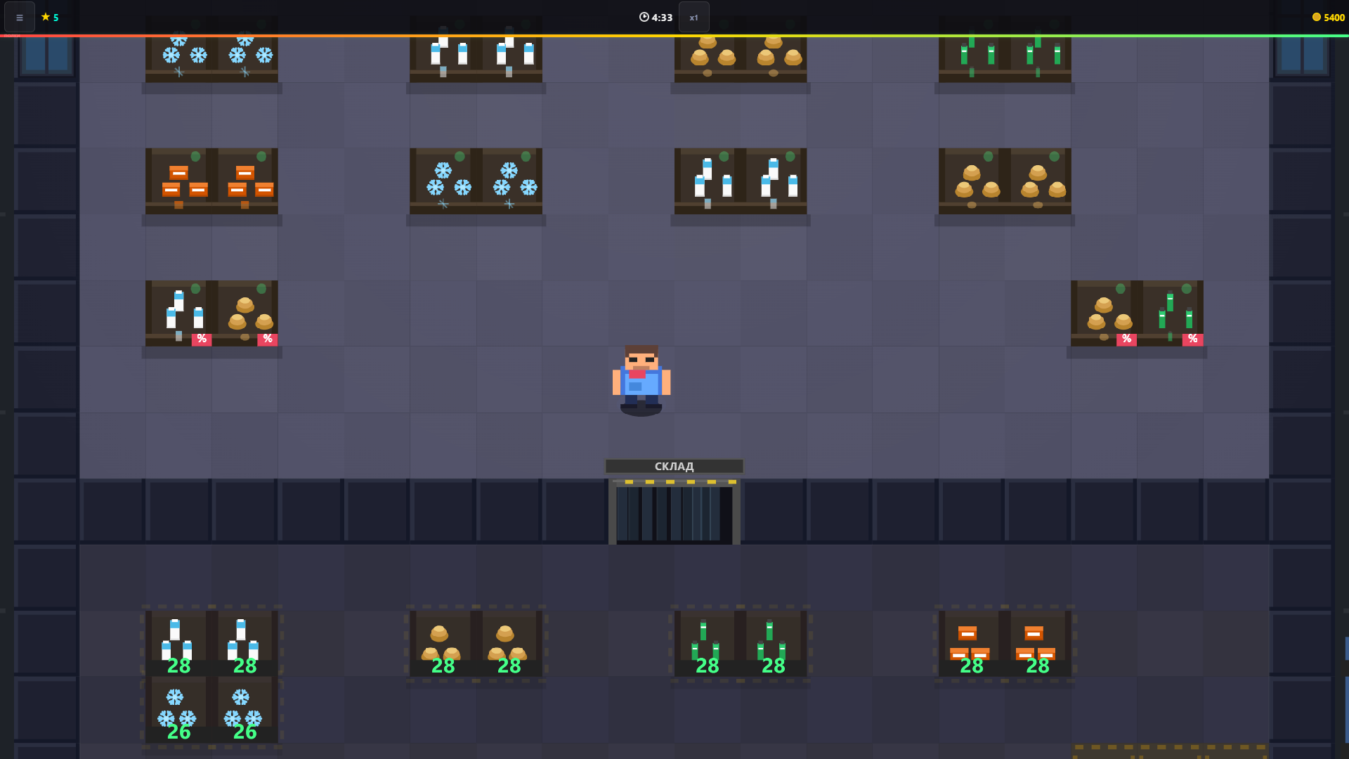 Новая Смена — screenshot 3