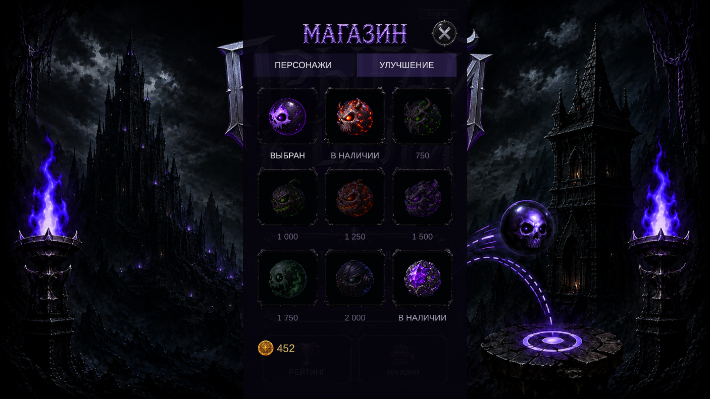 Прыгай к цели — screenshot 2