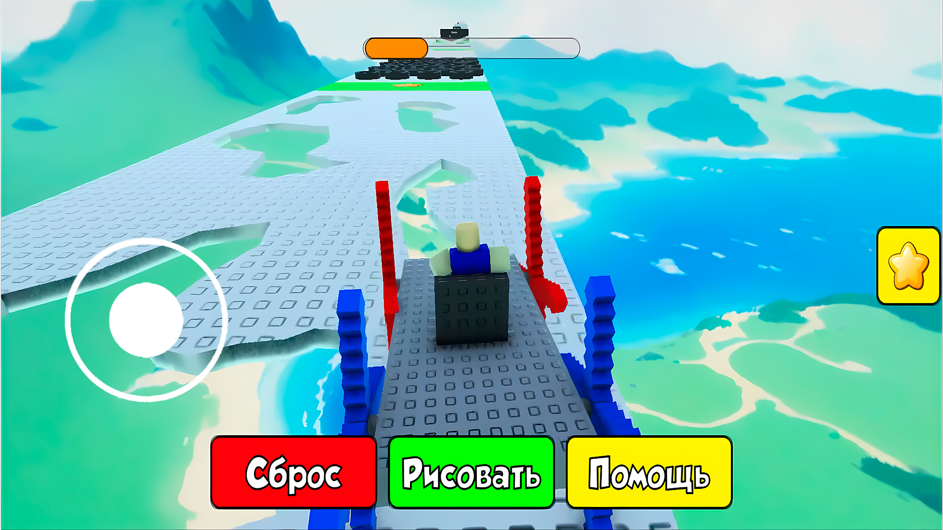 Рисуй колеса обби — screenshot 6