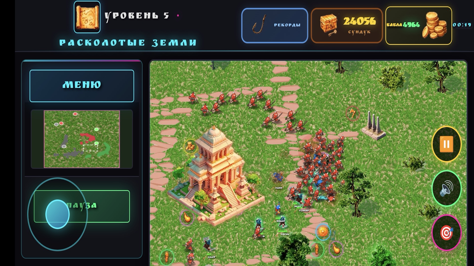 Warlords Online — screenshot 3