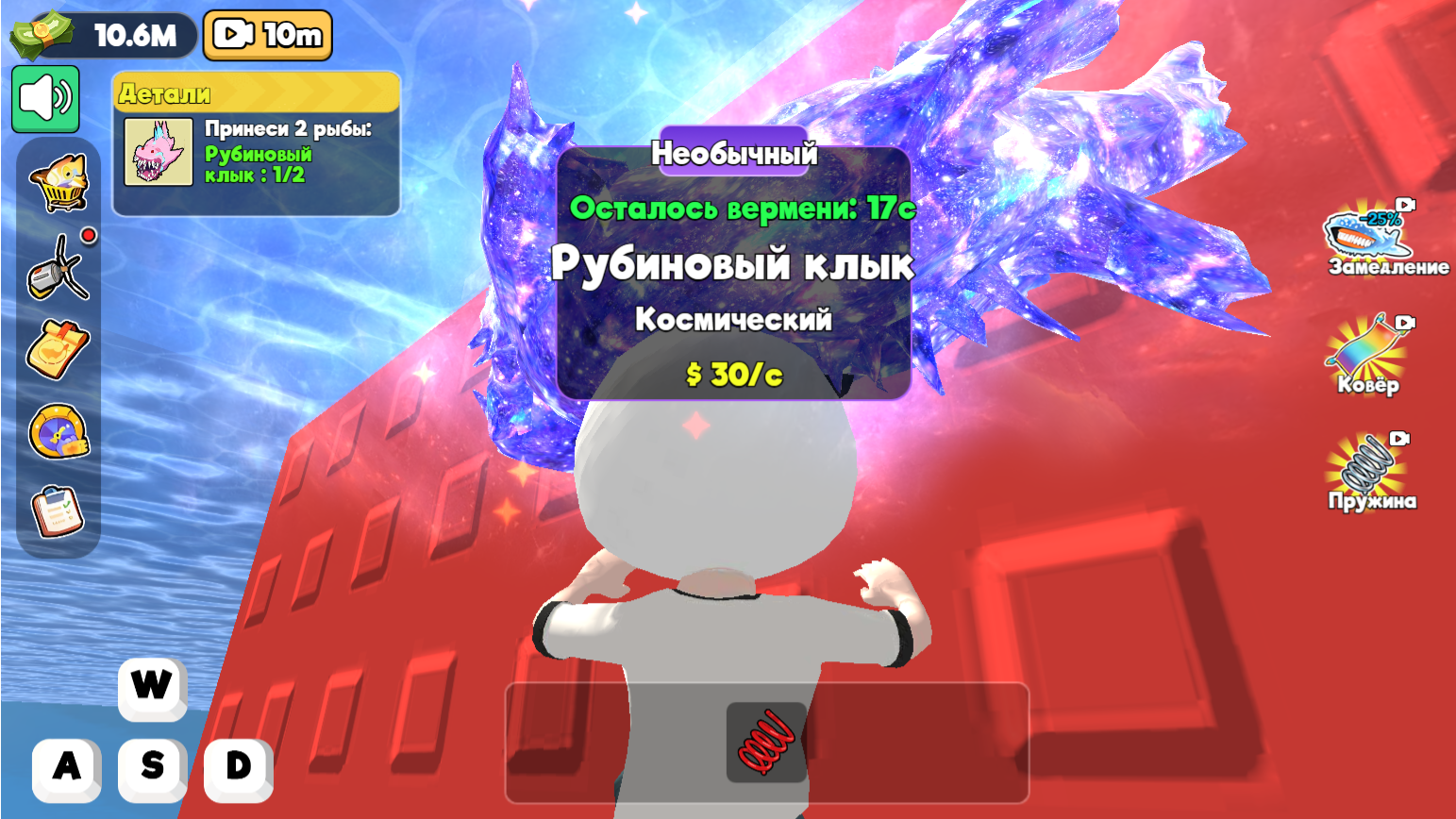 Укради рыбу — screenshot 8