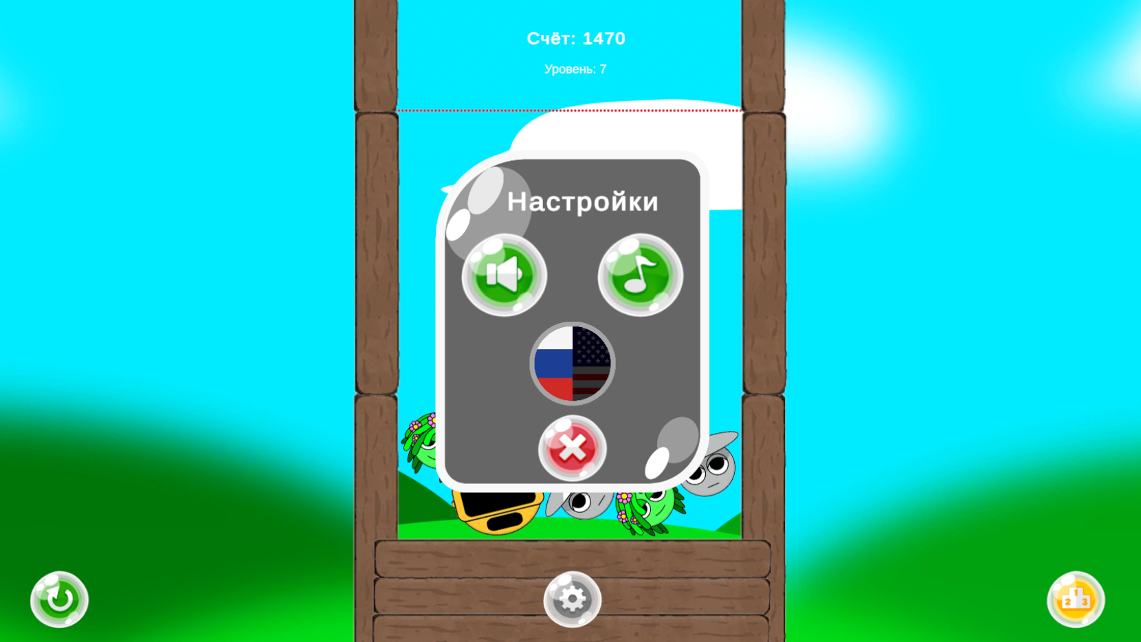 Слияние Спрунки — screenshot 3