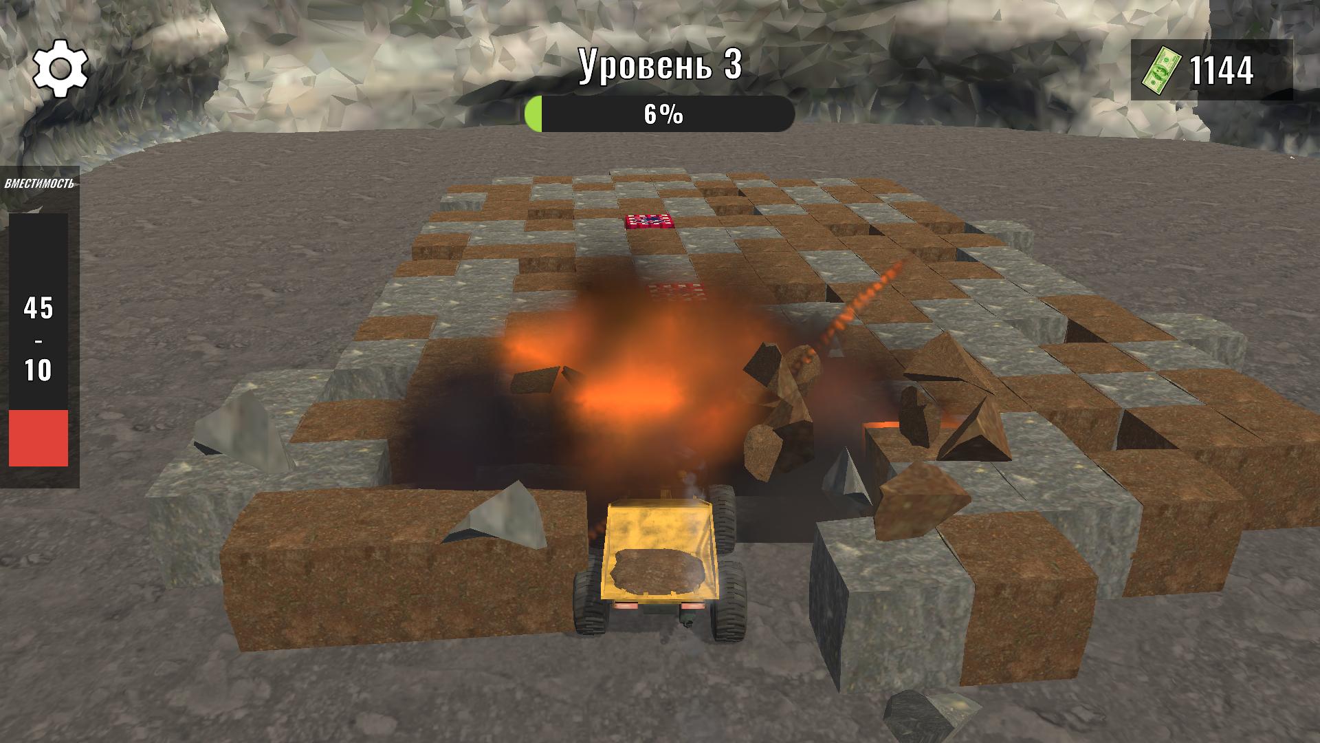 Большая Копка — screenshot 1