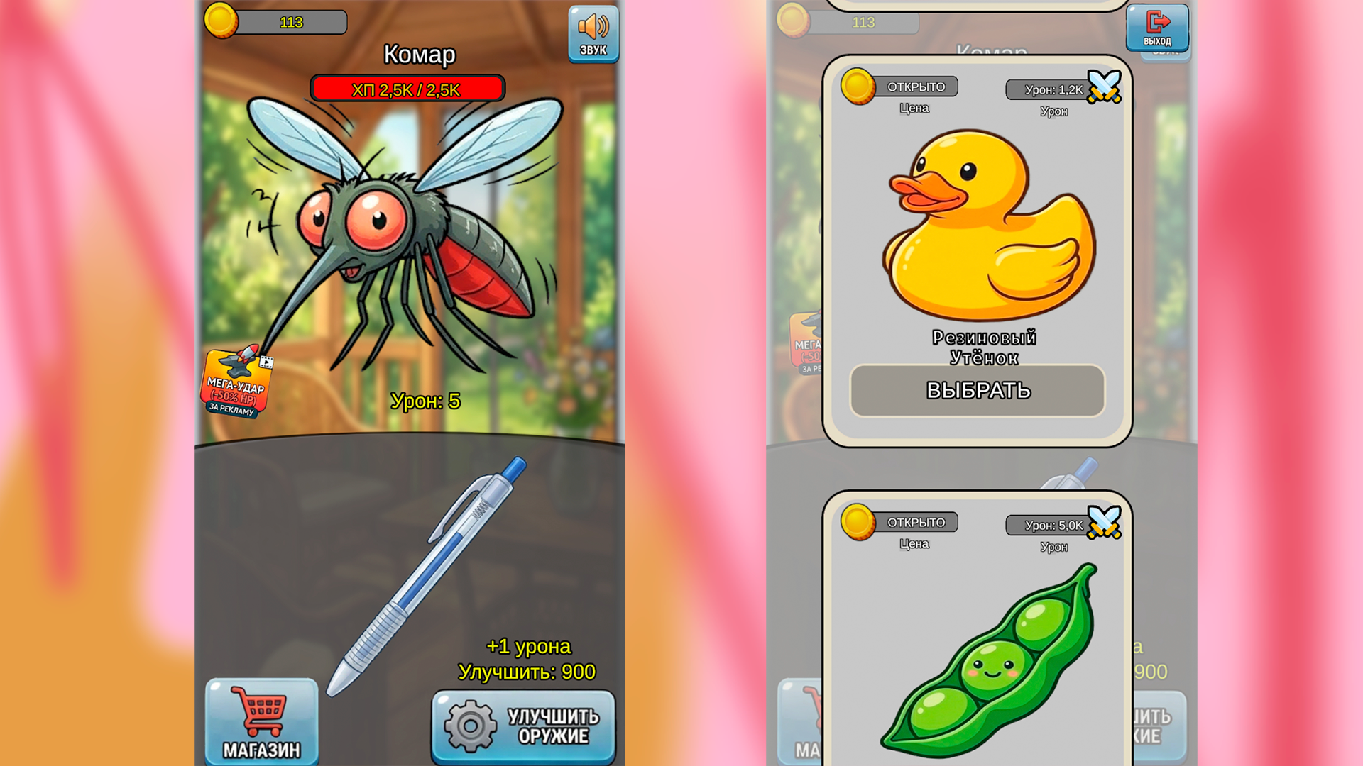 Стресс Киллер: ASMR Кликер — screenshot 2