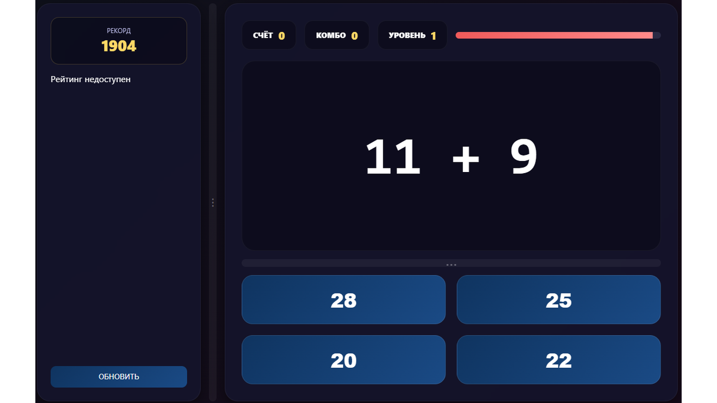 Гиперкалькулятор — screenshot 3