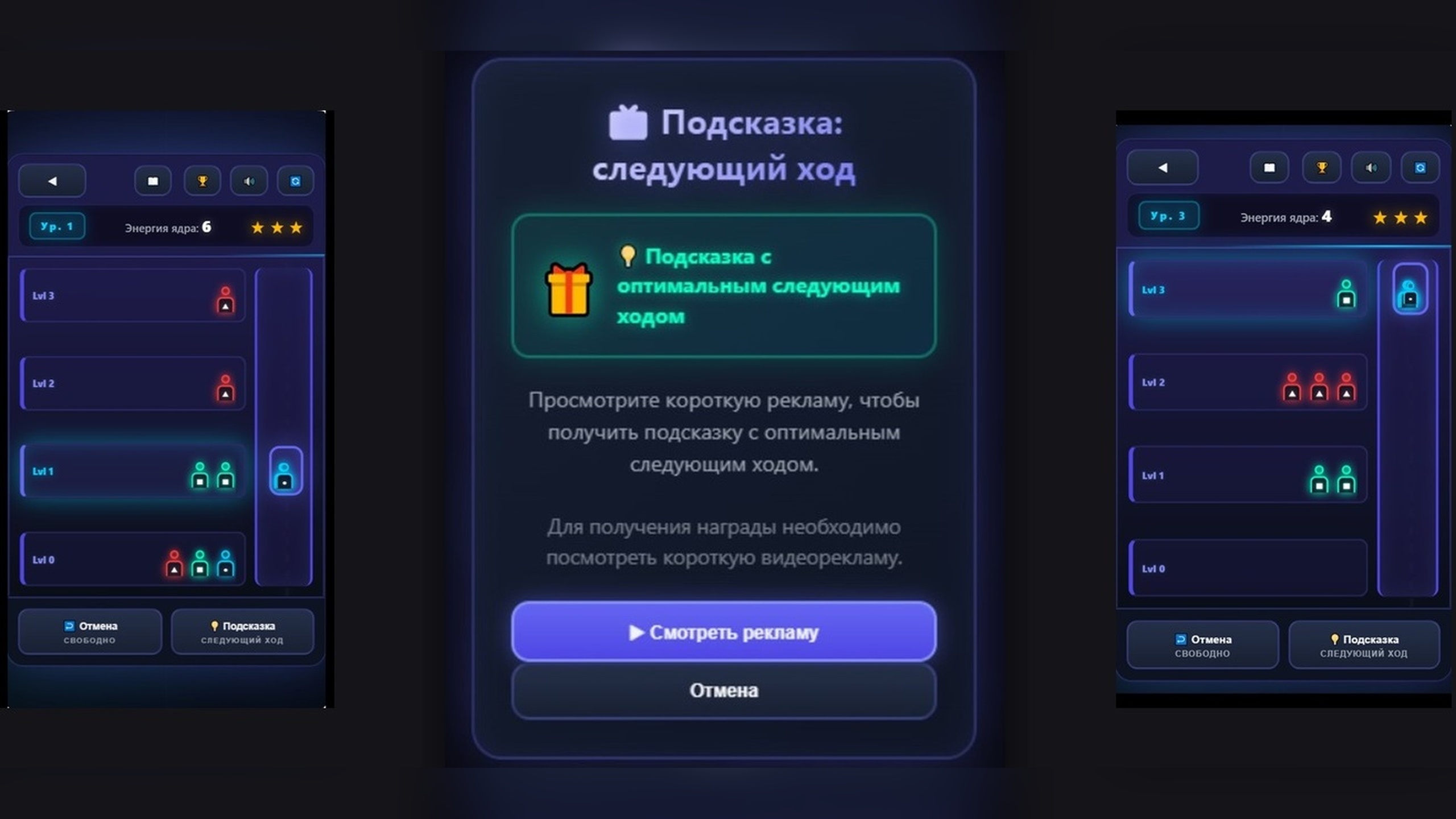 Диспетчер Лифта — screenshot 1