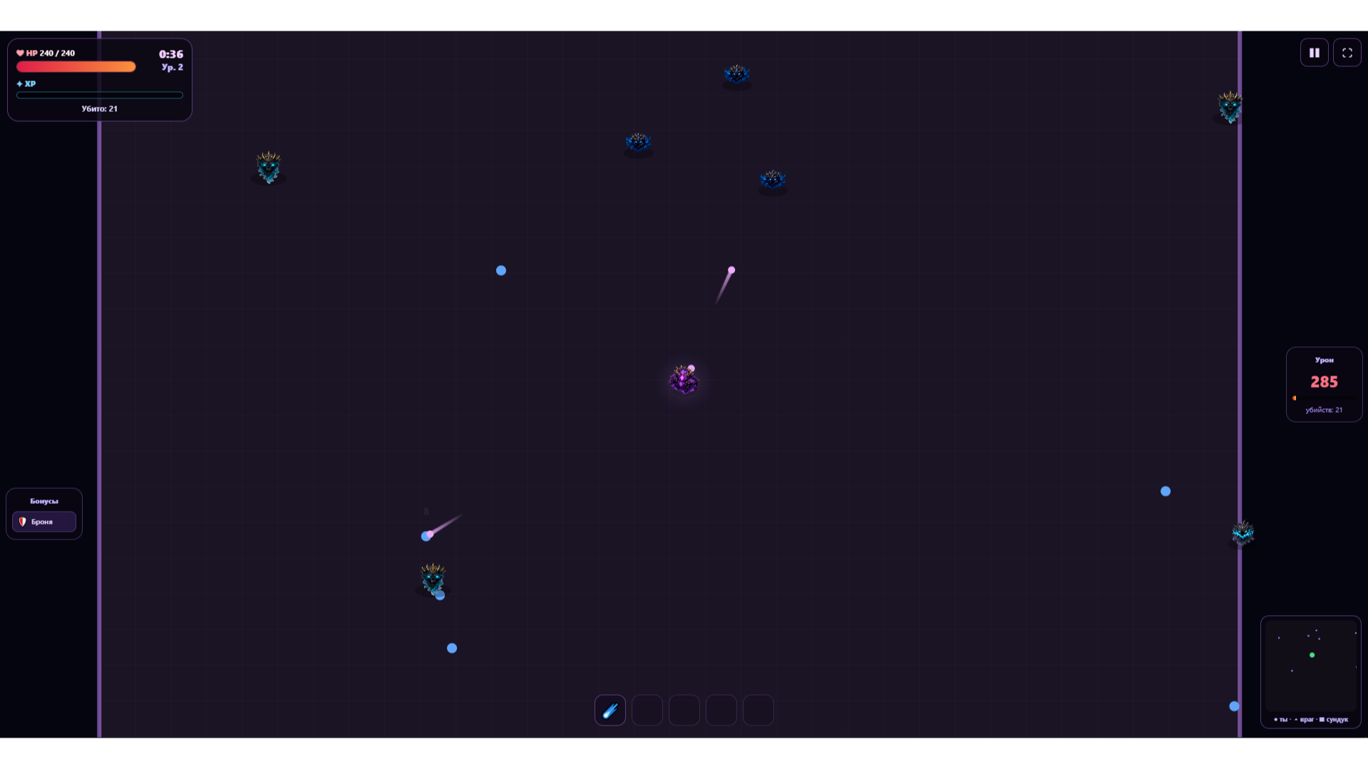 Один против тысячи — screenshot 5