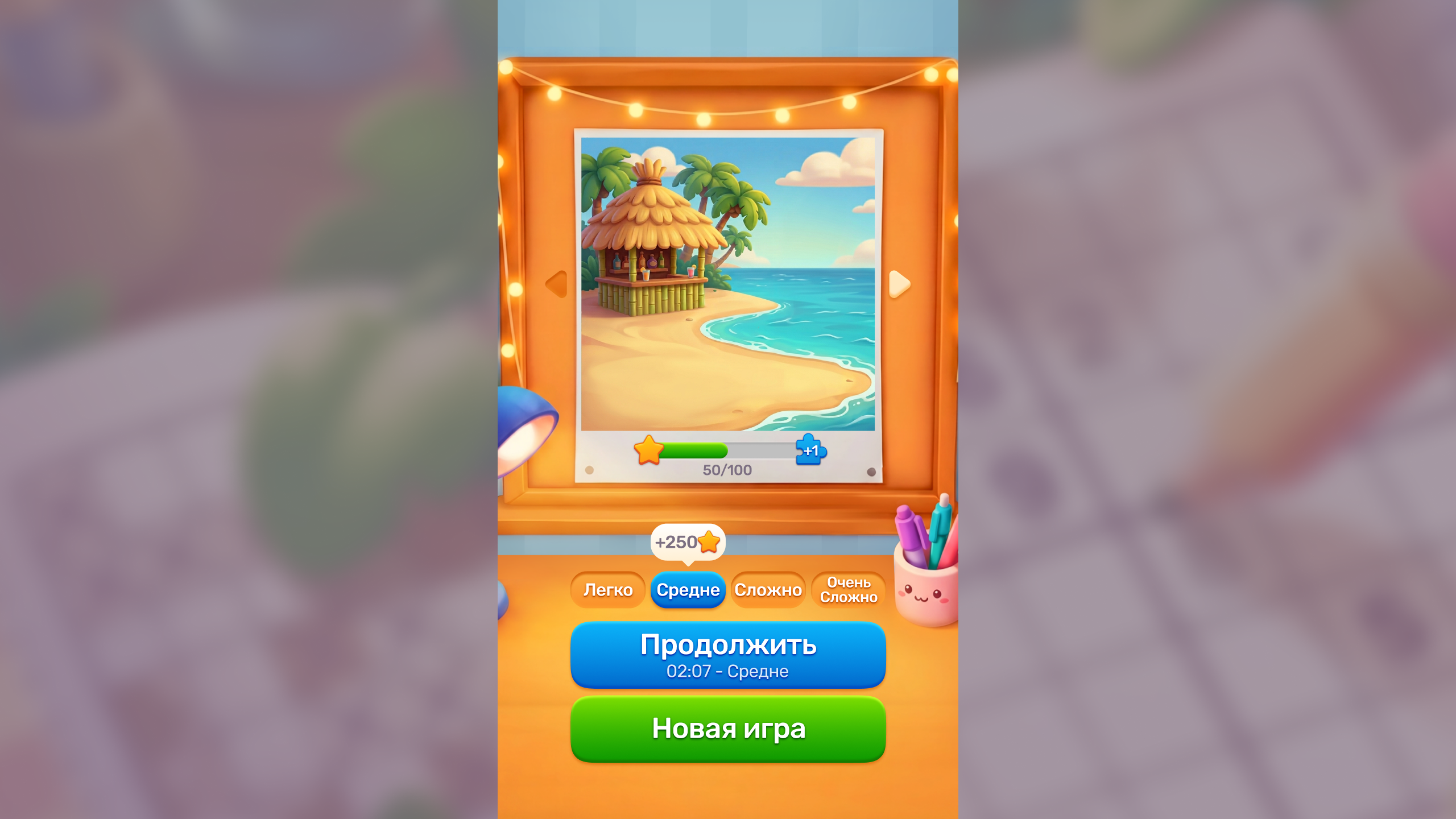 Судоку с Картинками — screenshot 4