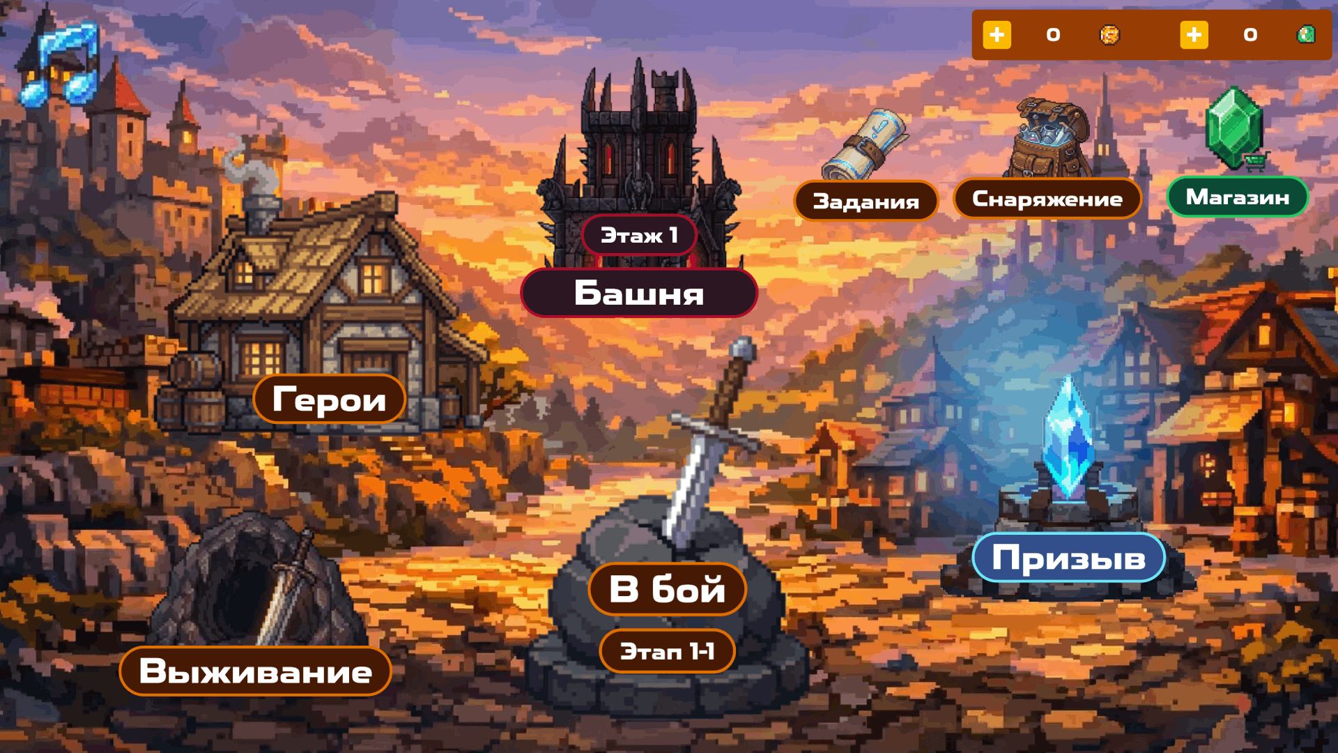 Герои Этерии — screenshot 1