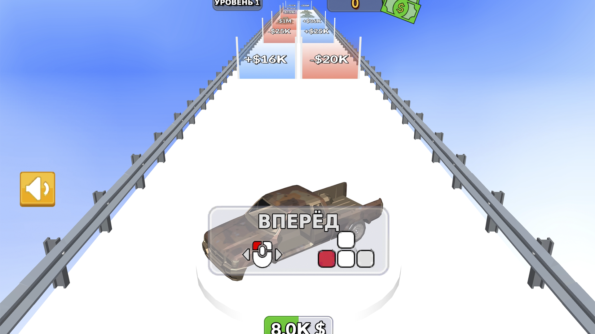 Прокачай мои тачки — screenshot 1