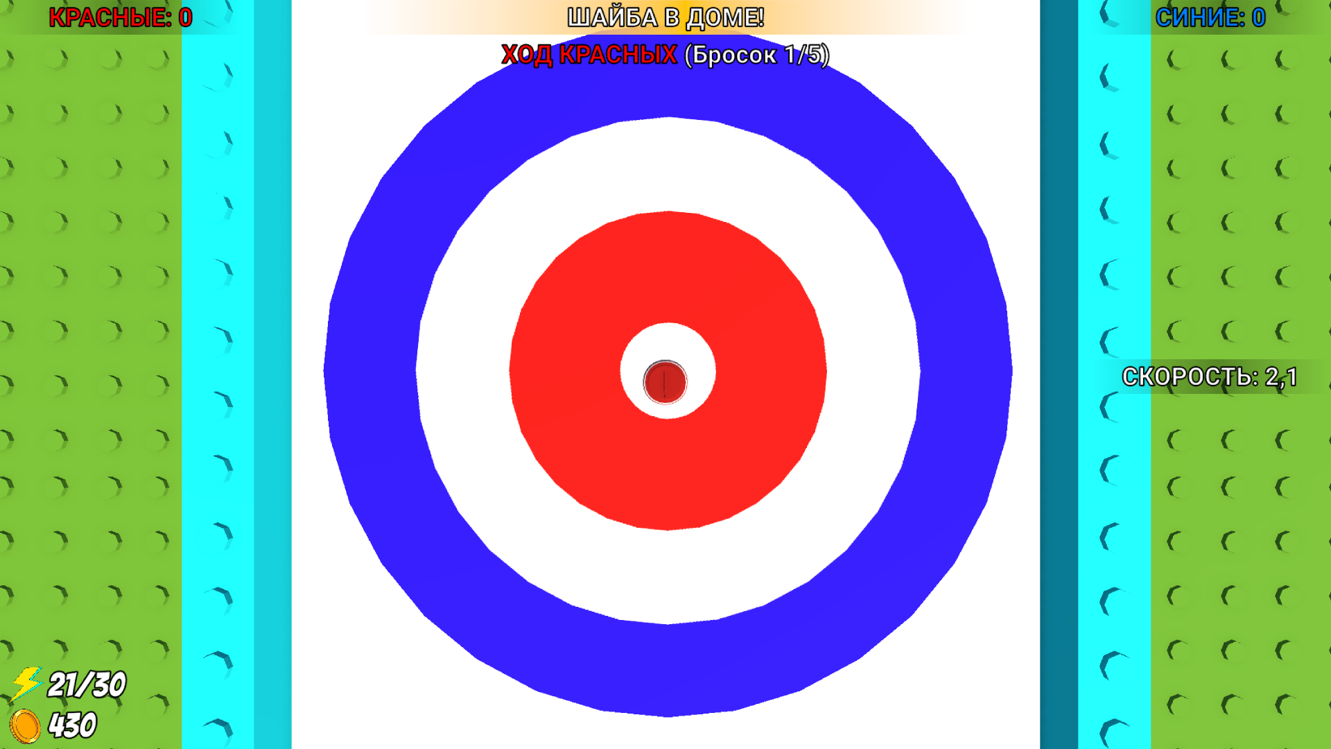 Обби в парке развлечений — screenshot 7