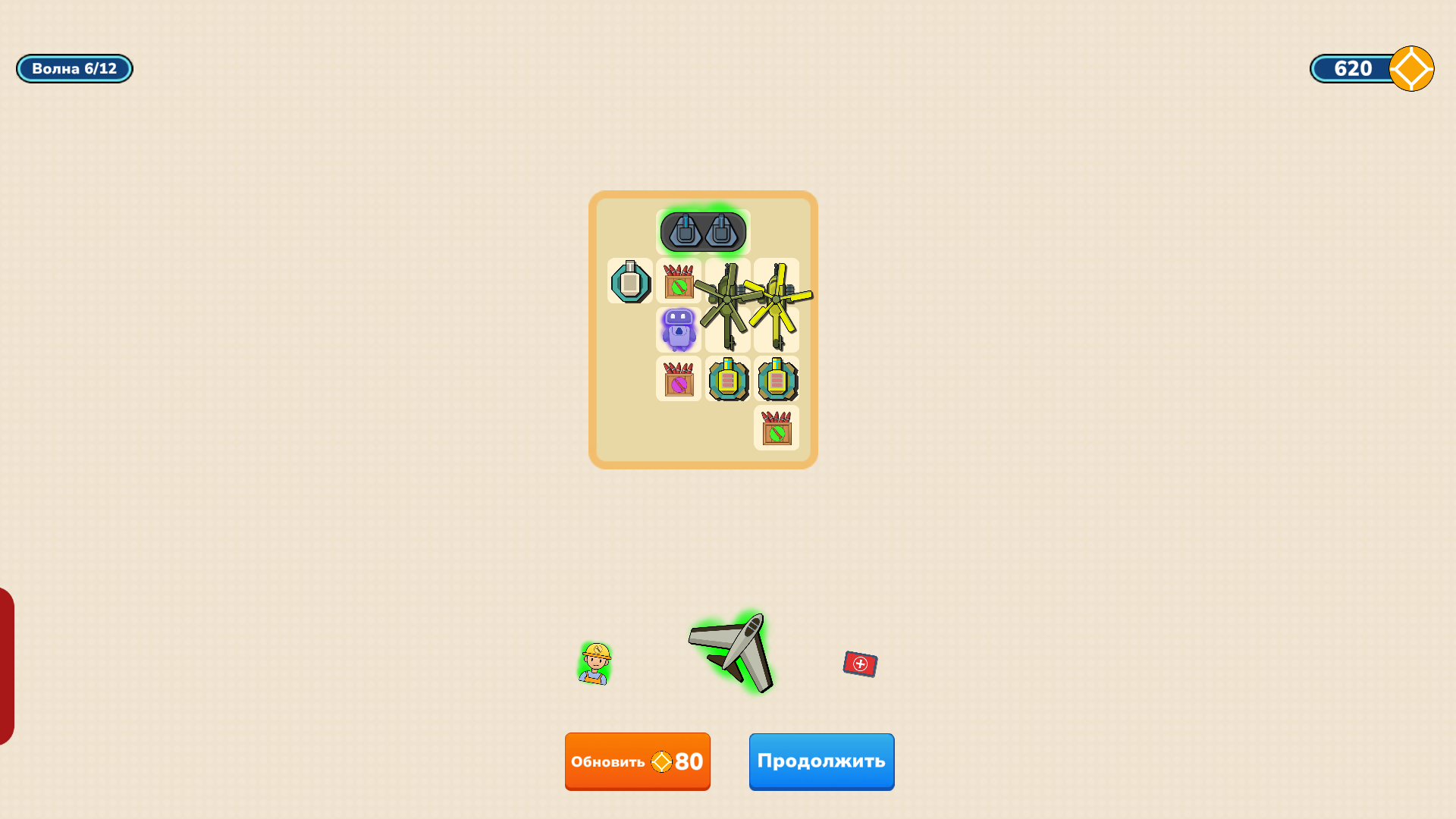 Воздушный Бой! Объединение! — screenshot 2