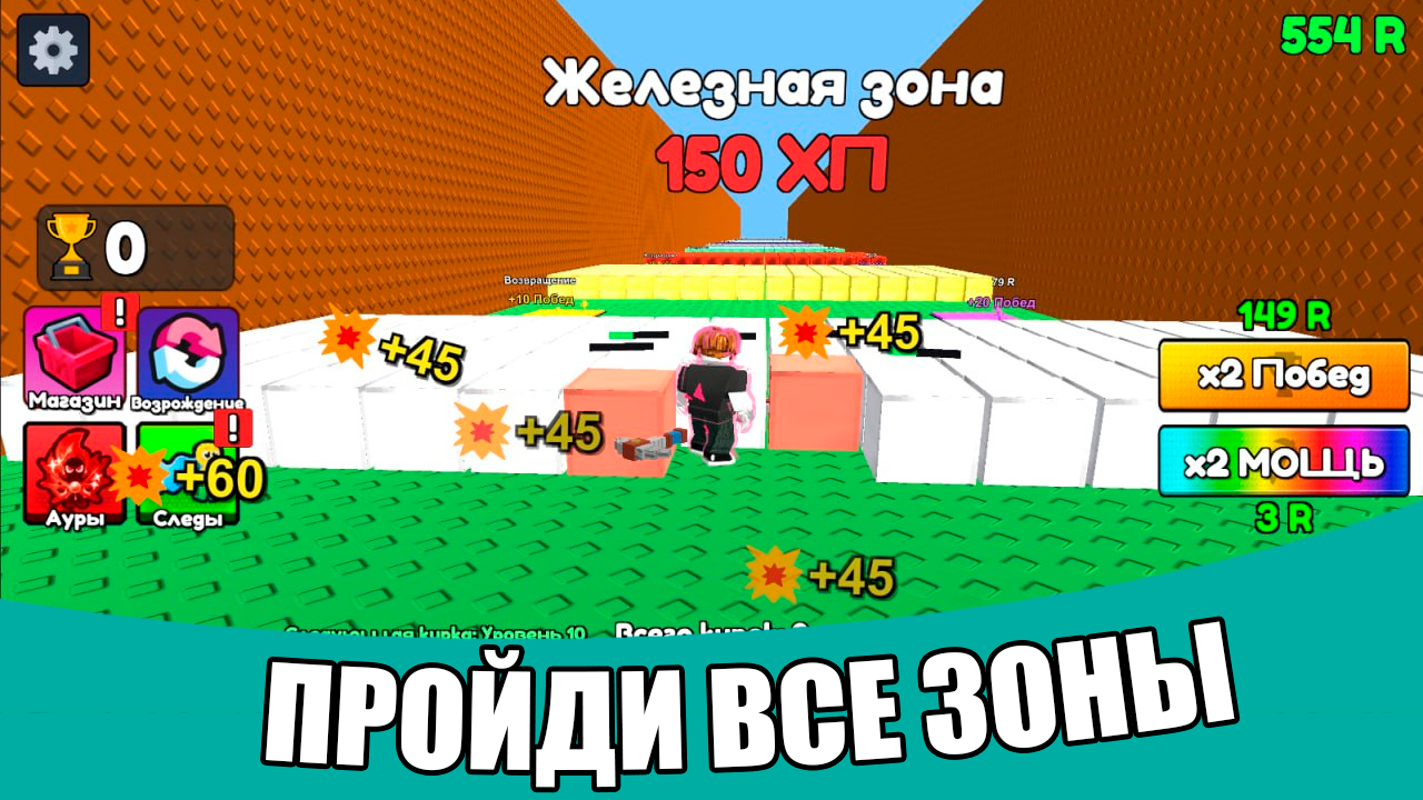 +1 Кирка: Ломай Блоки 3D — screenshot 2