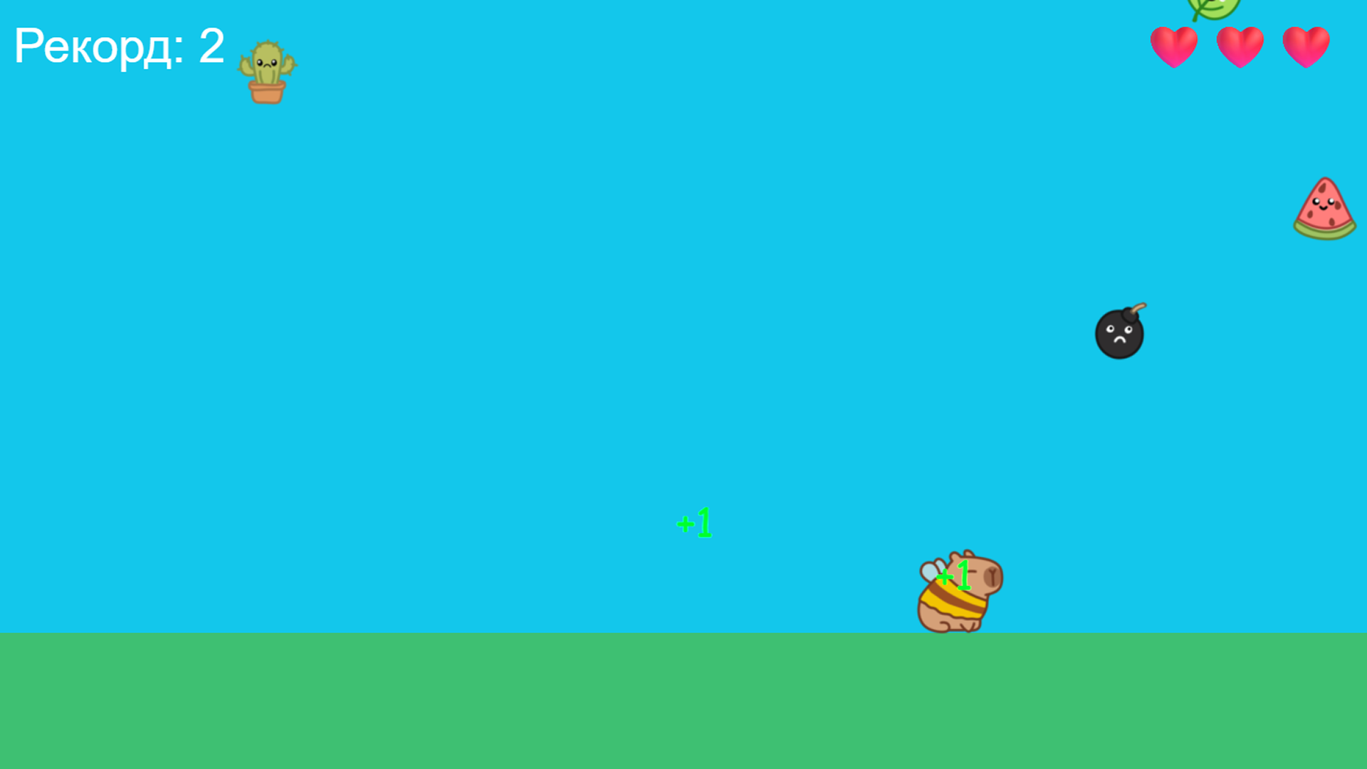 Капибара - поймай еду — screenshot 3