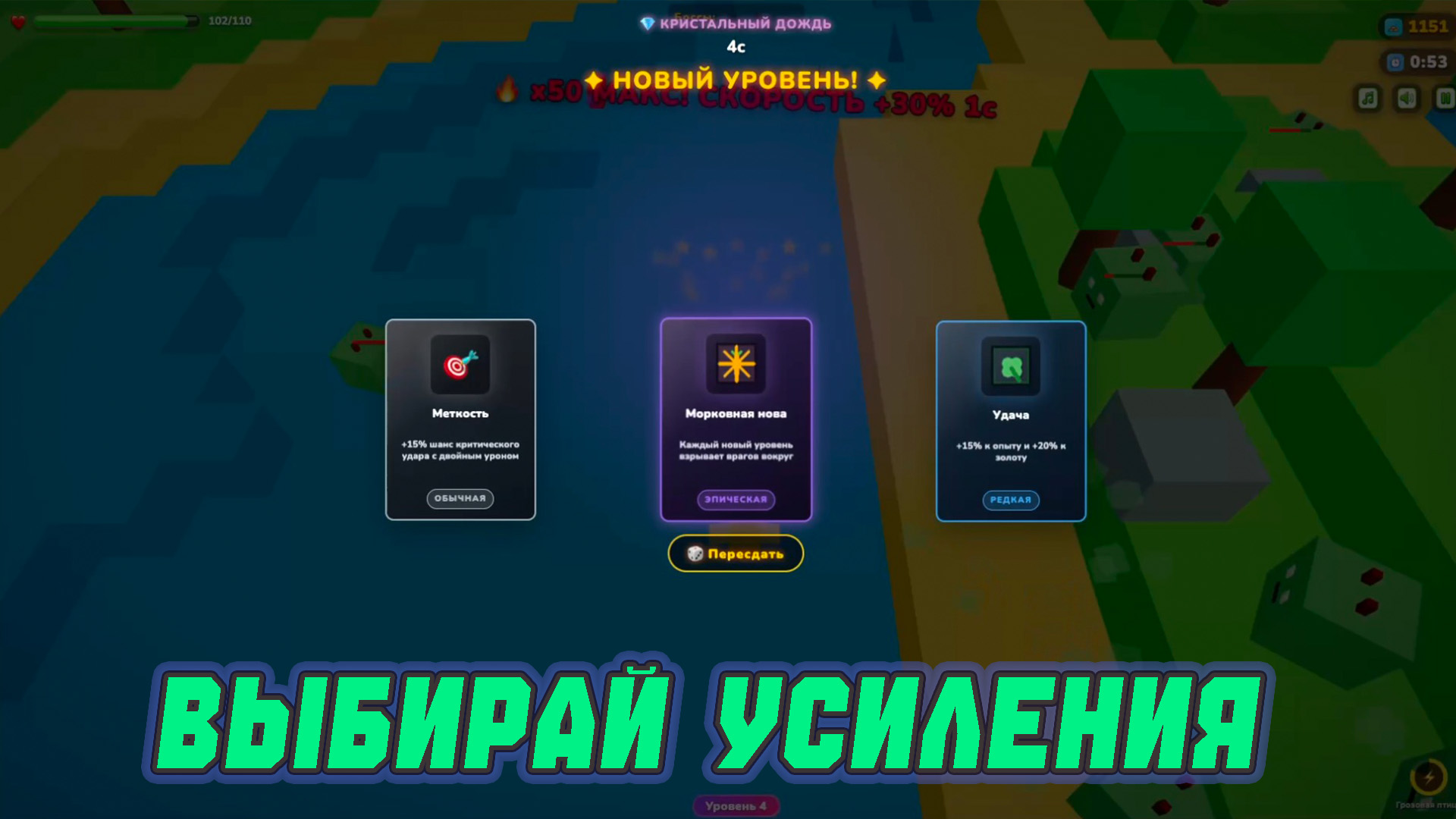 Заяц бежит! — screenshot 3