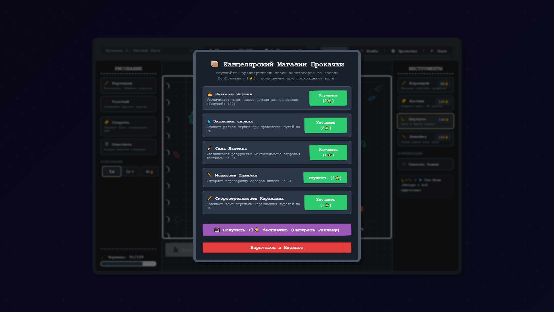 Живой Блокнот — screenshot 5