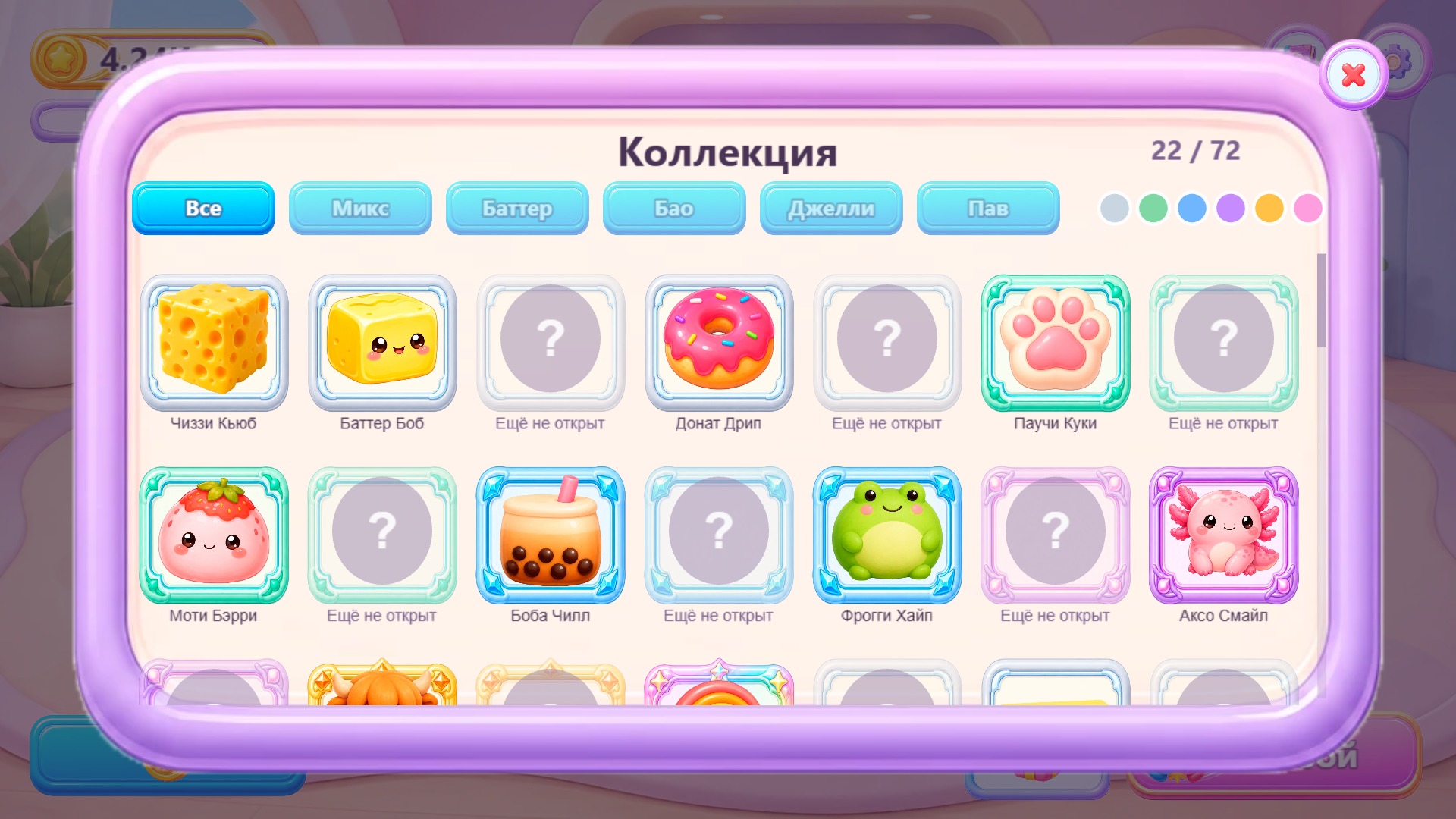 Сквиши Мерж: Битва коллекций — screenshot 10