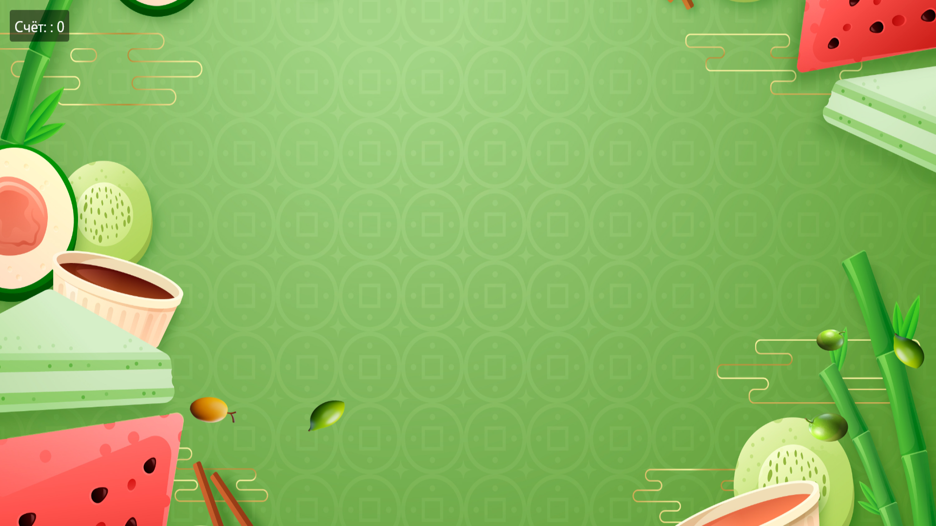 Frut samurai — screenshot 1