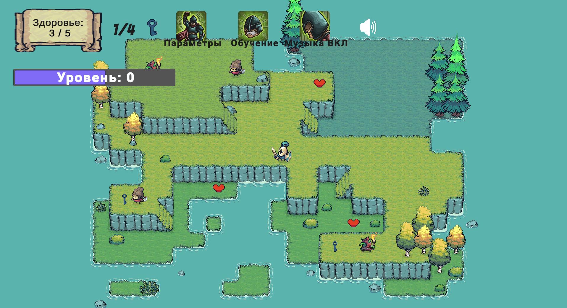 Маленький мечник — screenshot 1