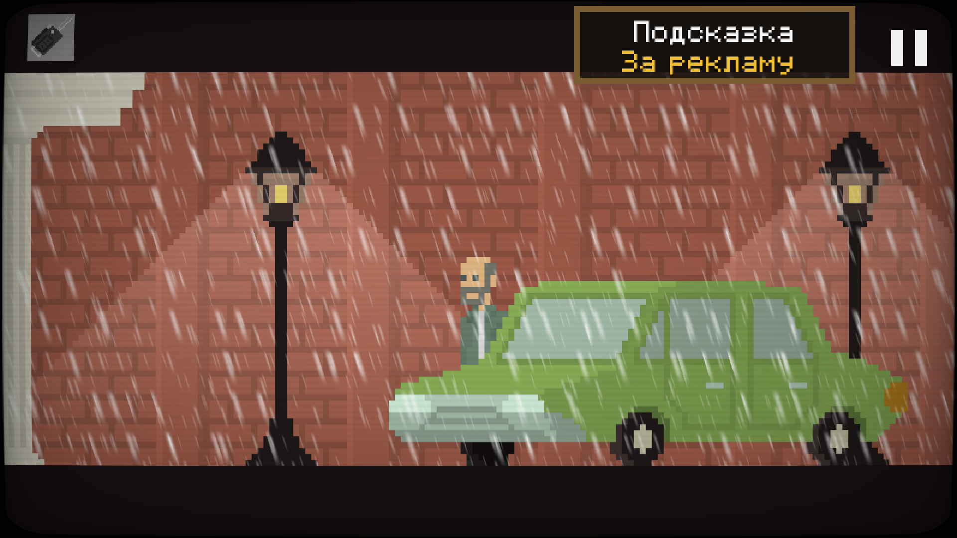 Маленькие ужасы — screenshot 8
