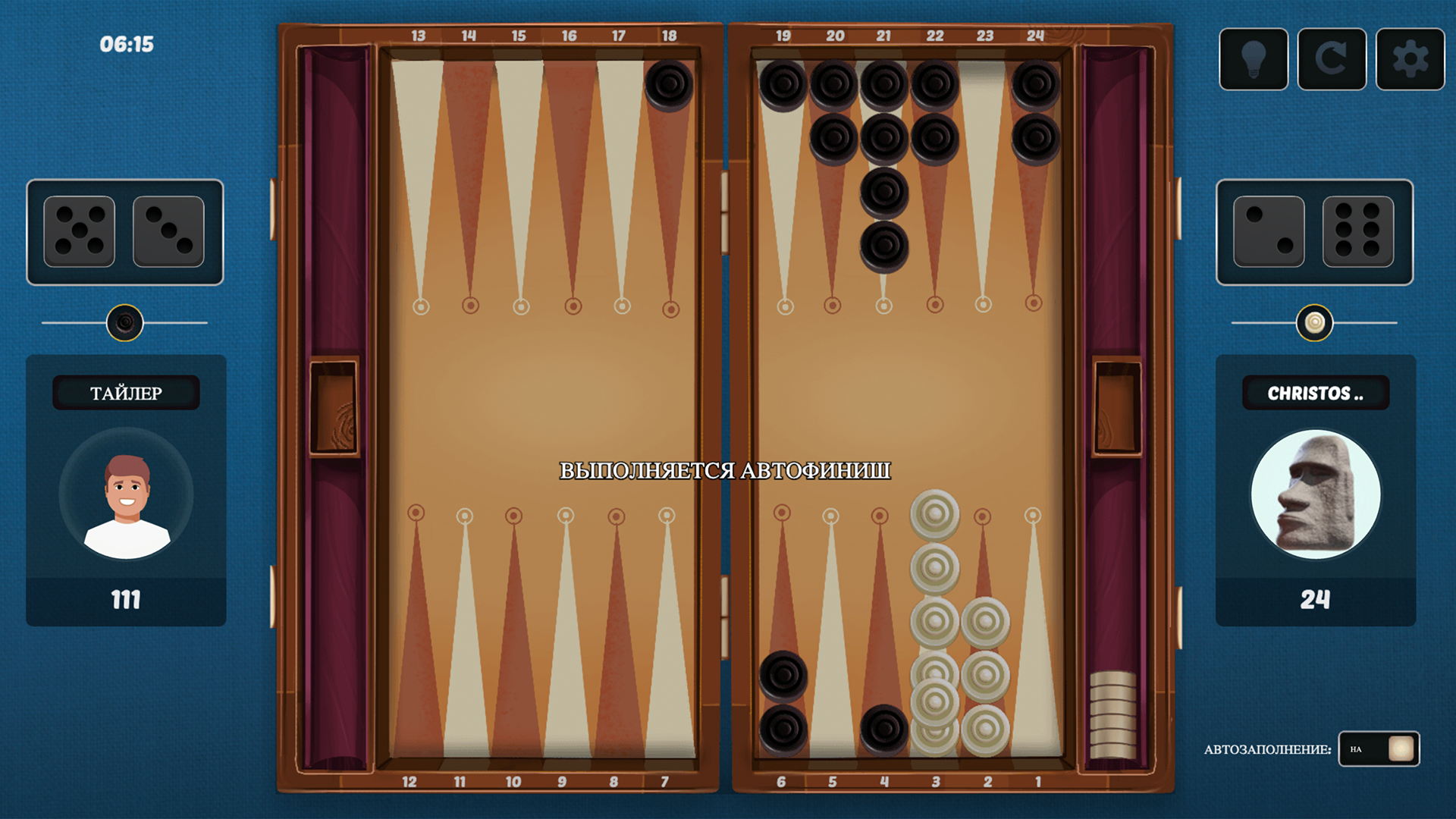 Backgammon Duel — screenshot 13