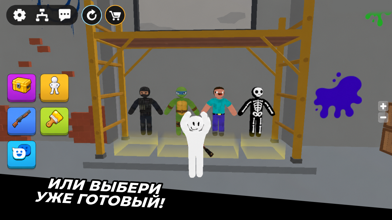 Рисуй и ищи! (Онлайн) — screenshot 2