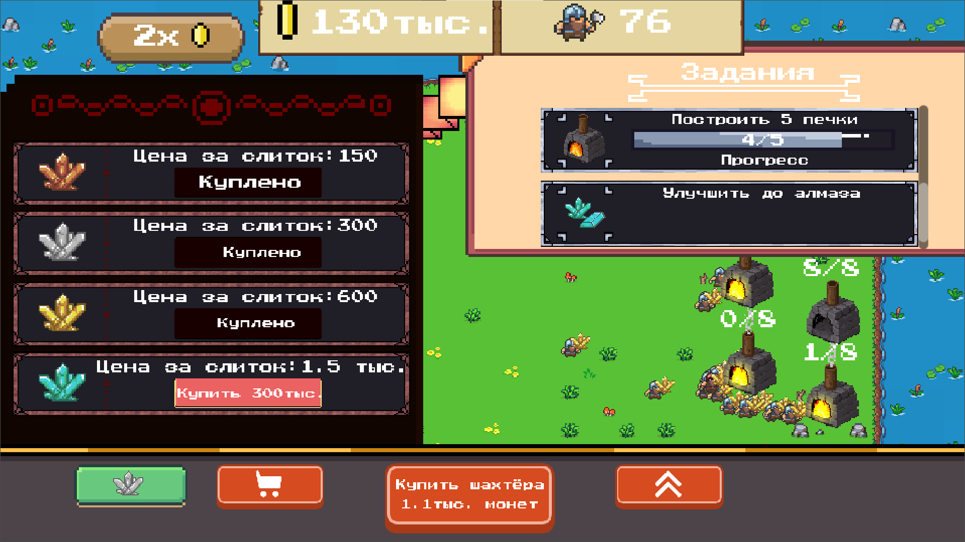 Шахта-мания — screenshot 2