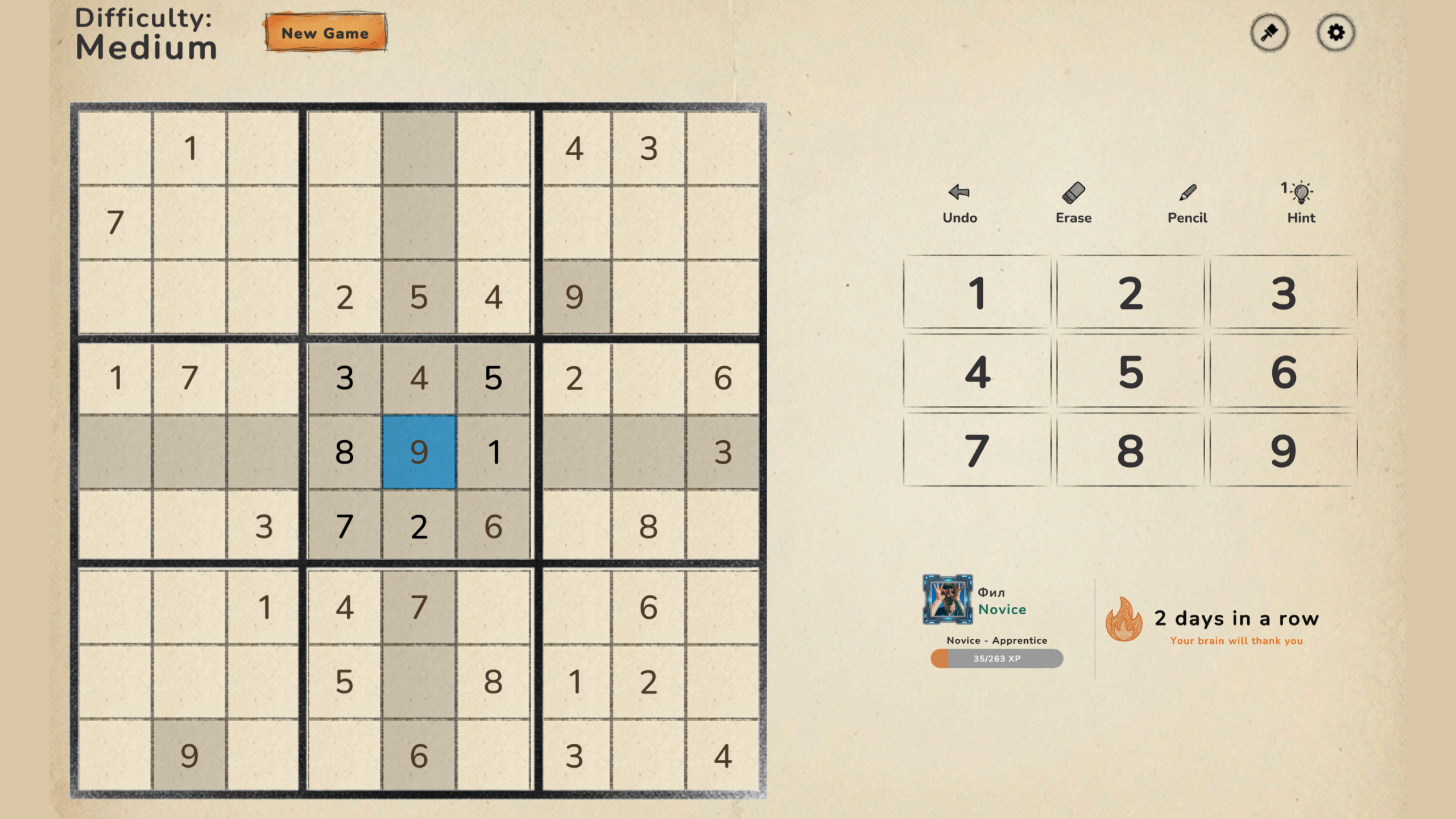Sudoku for the brain — screenshot 1