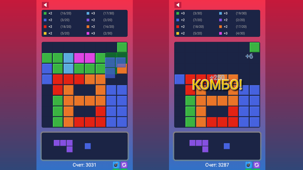 Оки-Блоки — screenshot 1