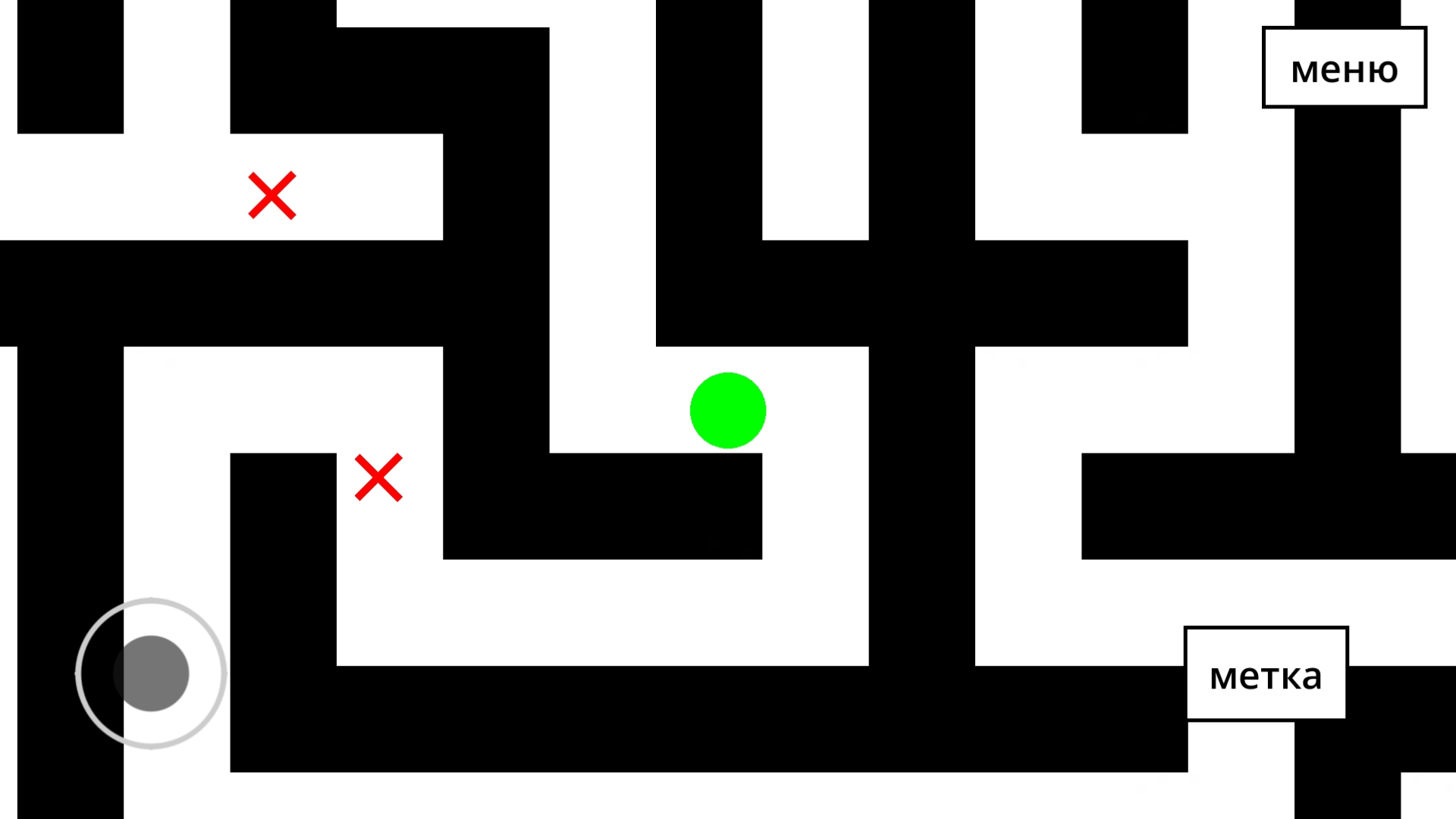 Лабиринты 2026 — screenshot 4