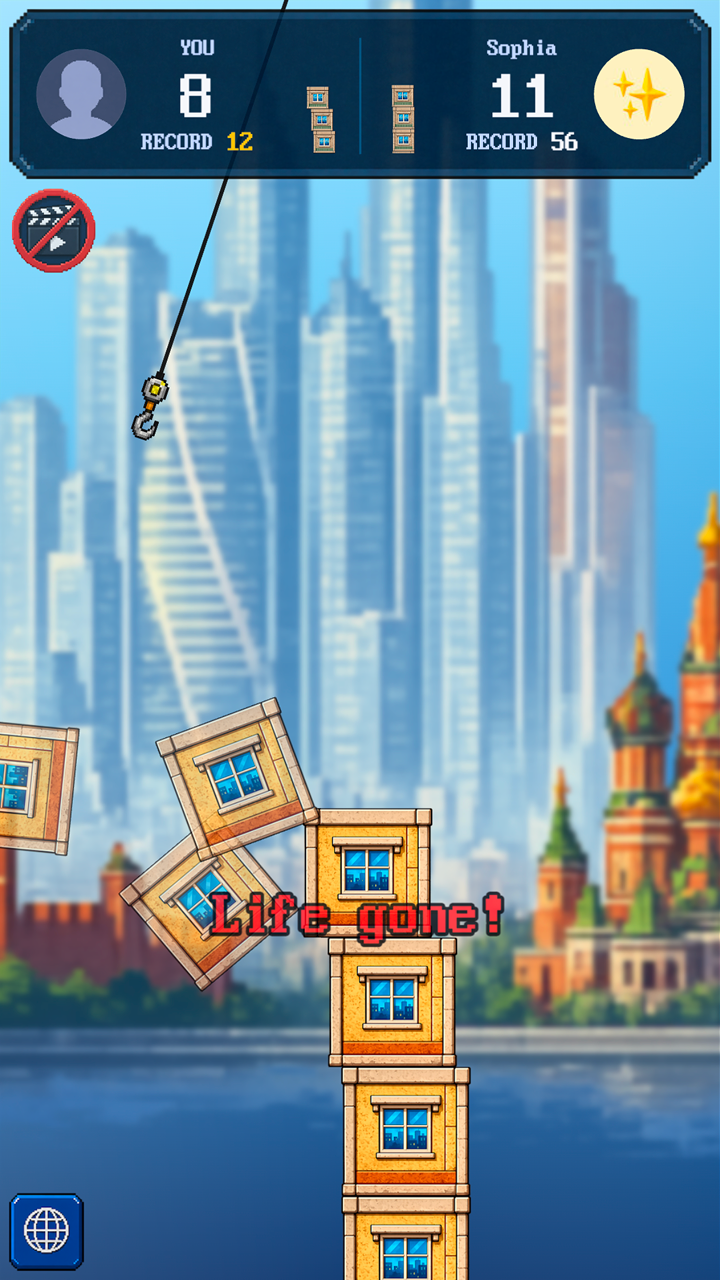 Record Tower screenshot 5
