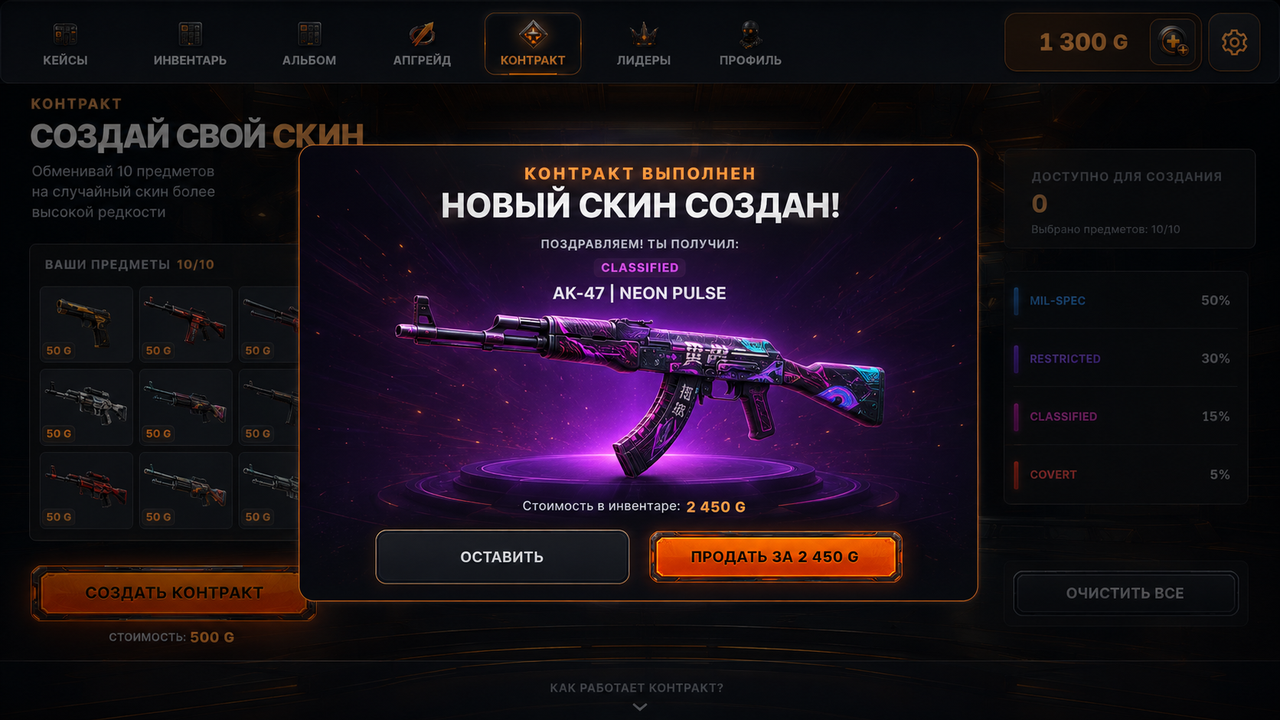 Станд 2 Кейсы: Симулятор Оригинальных Кейсов — screenshot 3