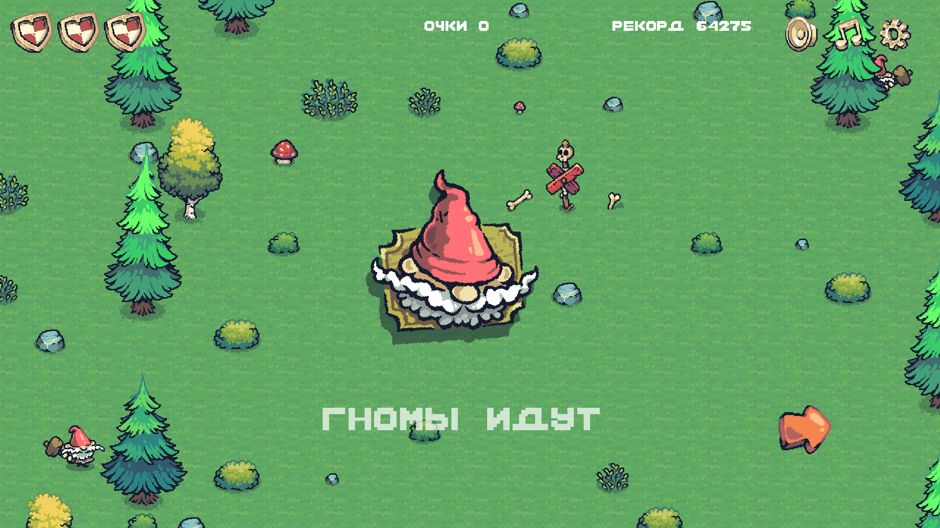 Меч и Орда — screenshot 9