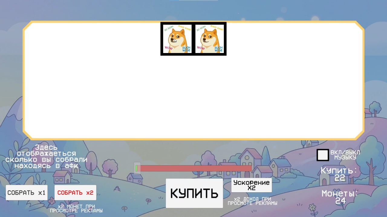 Мем Кликер: Эволюция Брейнрот — screenshot 3