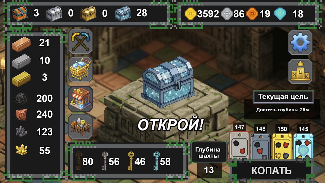 Майн Кликер — screenshot 5