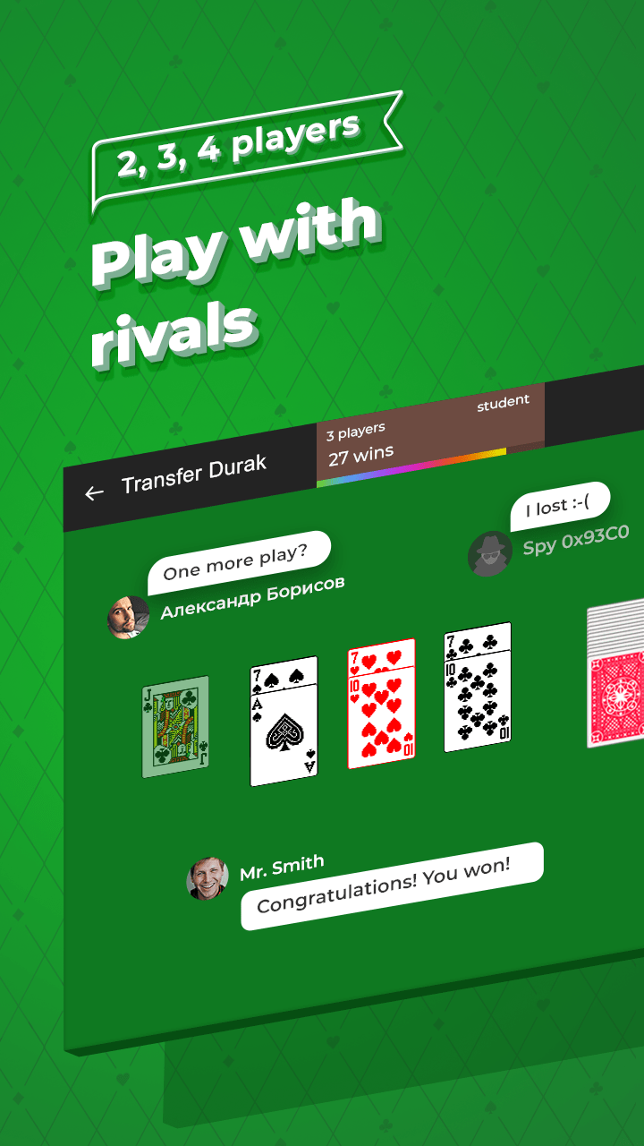 Durak screenshot 13