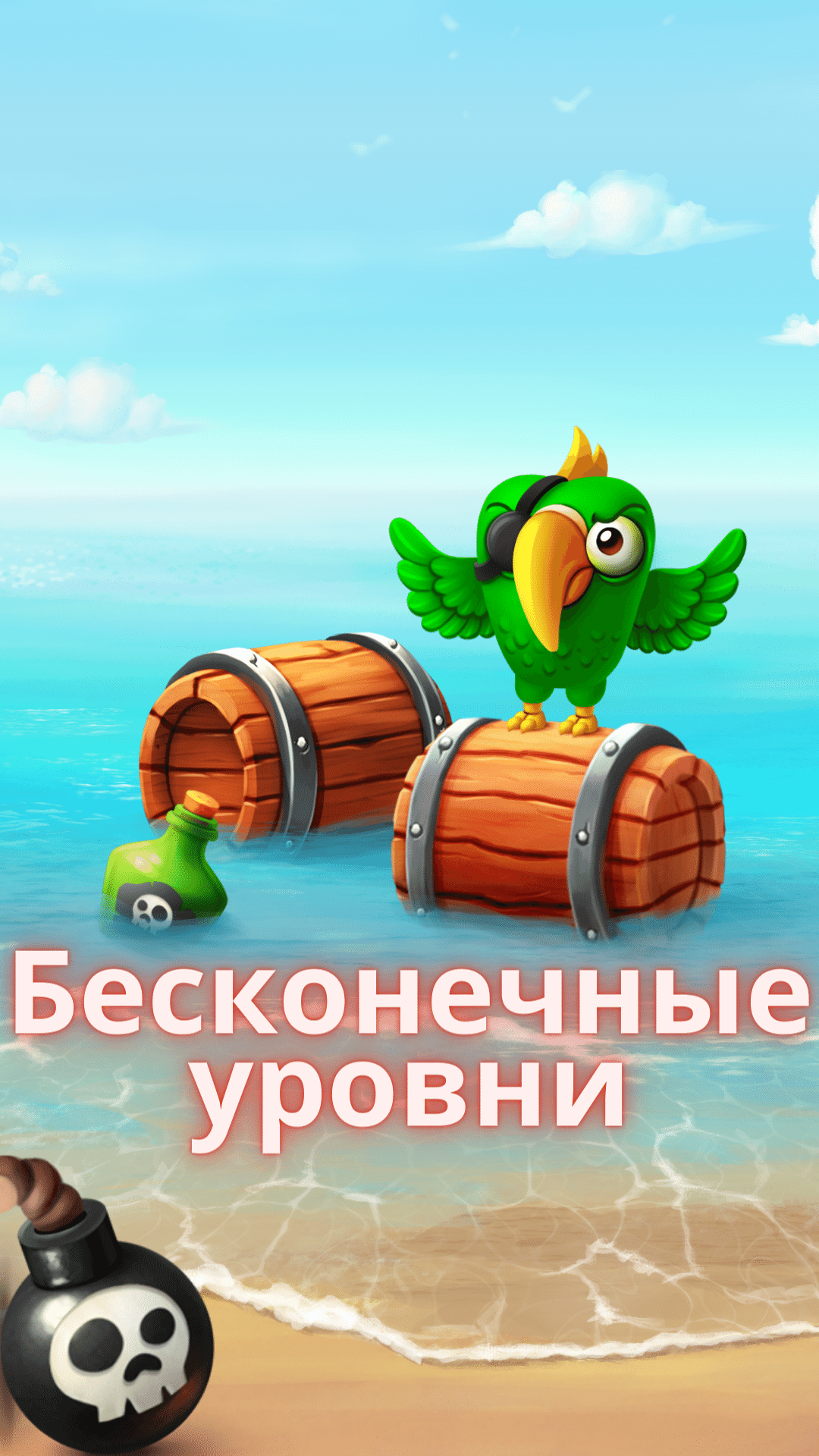 Treasure Planet - Pirates screenshot 9