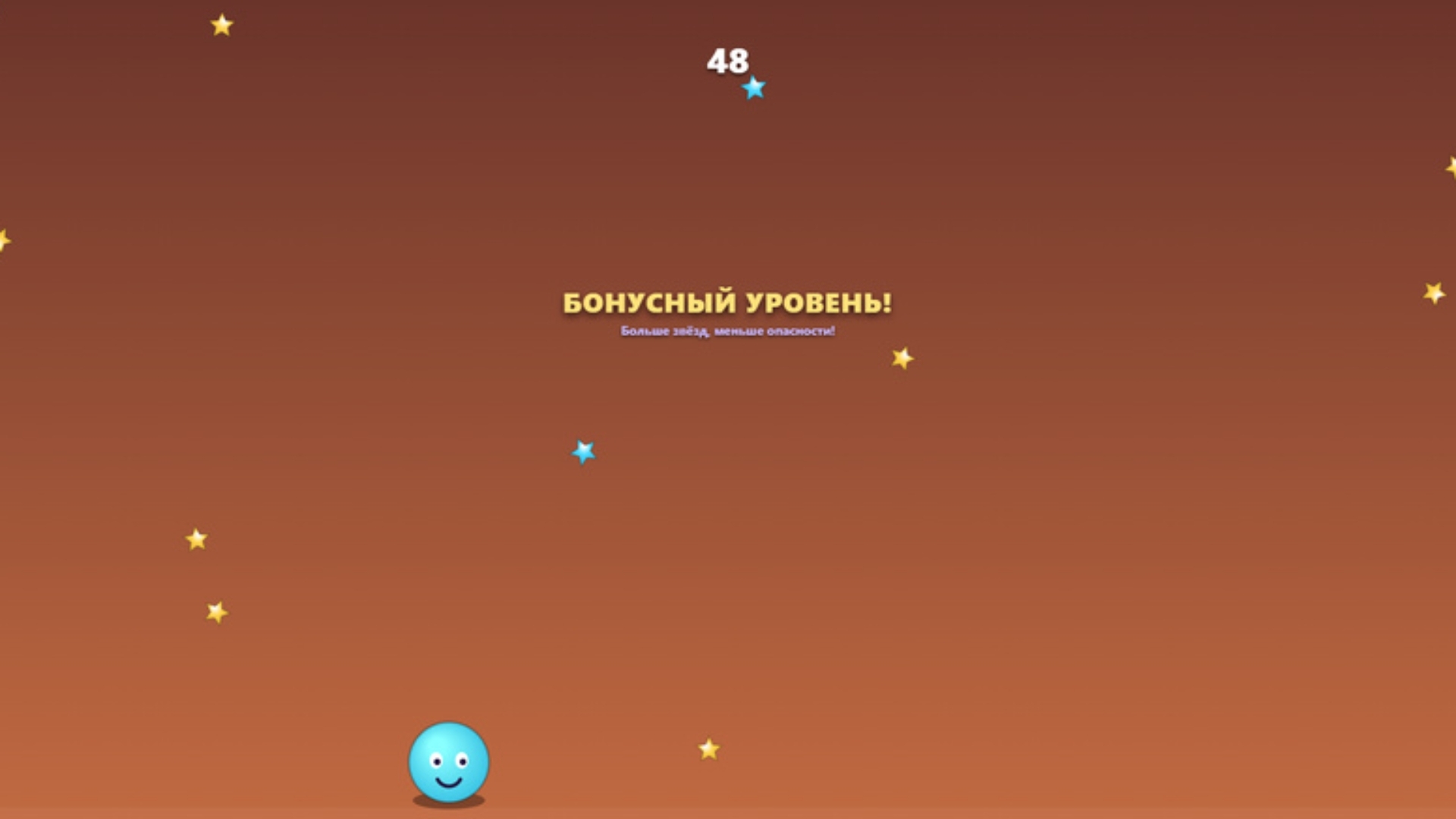 Star Rush — screenshot 3