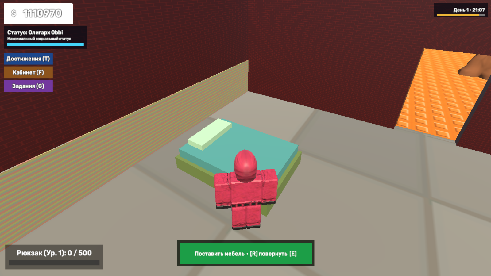 Обби: Бизнес и развитие — screenshot 7