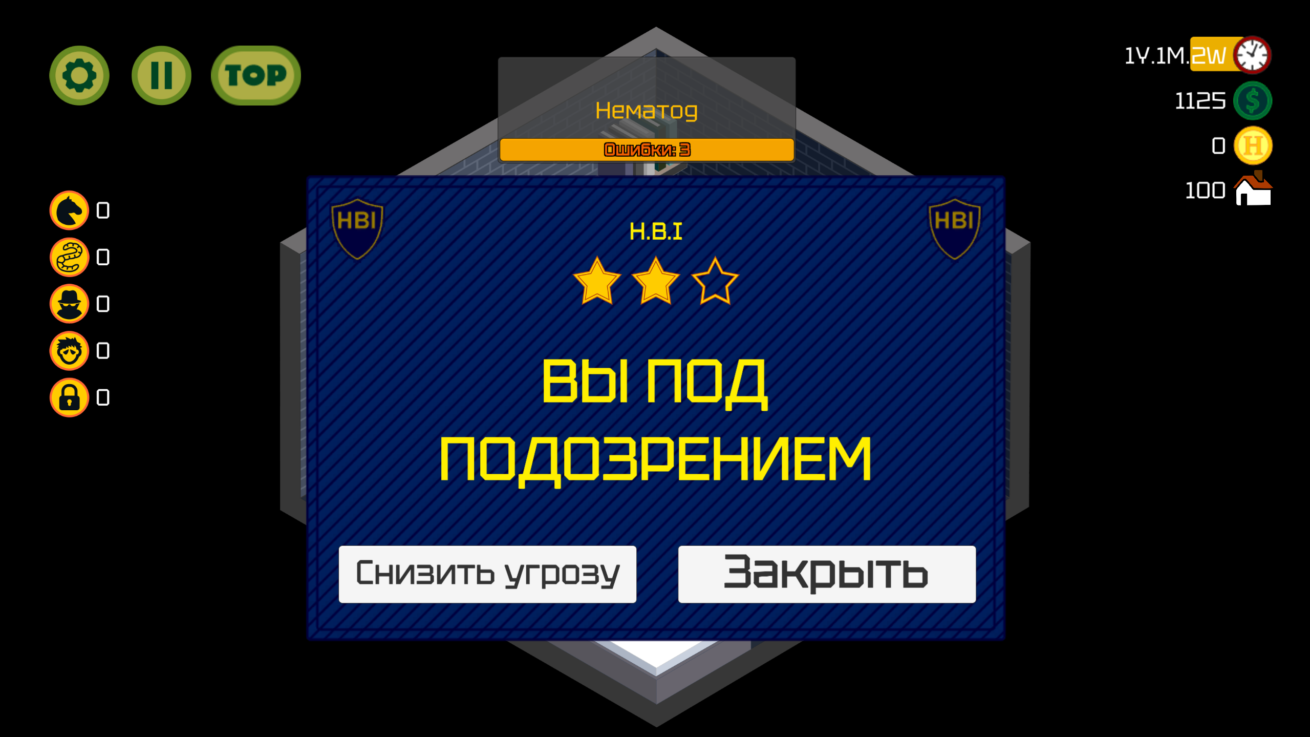 Hacker Tycoon - Симулятор хакера — screenshot 4