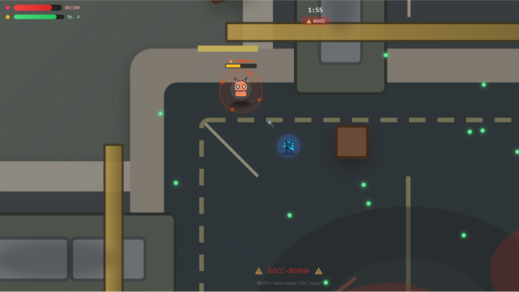 Выживший Последняя Волна — screenshot 2